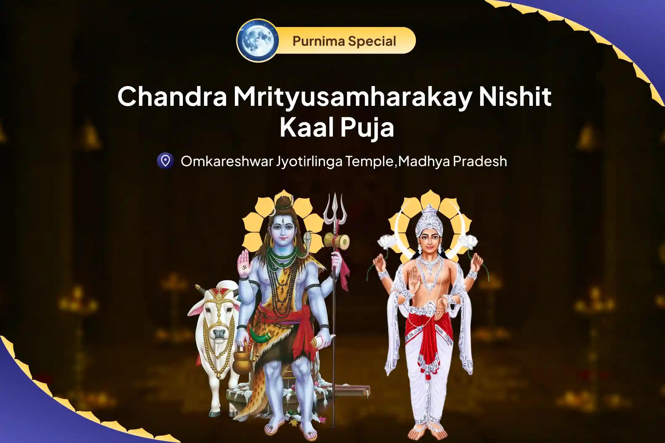 Chandra Mrityusamharakay Ashadha Purnima Nishit kaal Special 11,000 Mahamrityunjay Mantra Jaap, 10,000 Chandra Beej Mantra Jaap and Havan to Receive Blessings of Mental and Physical Well-Being