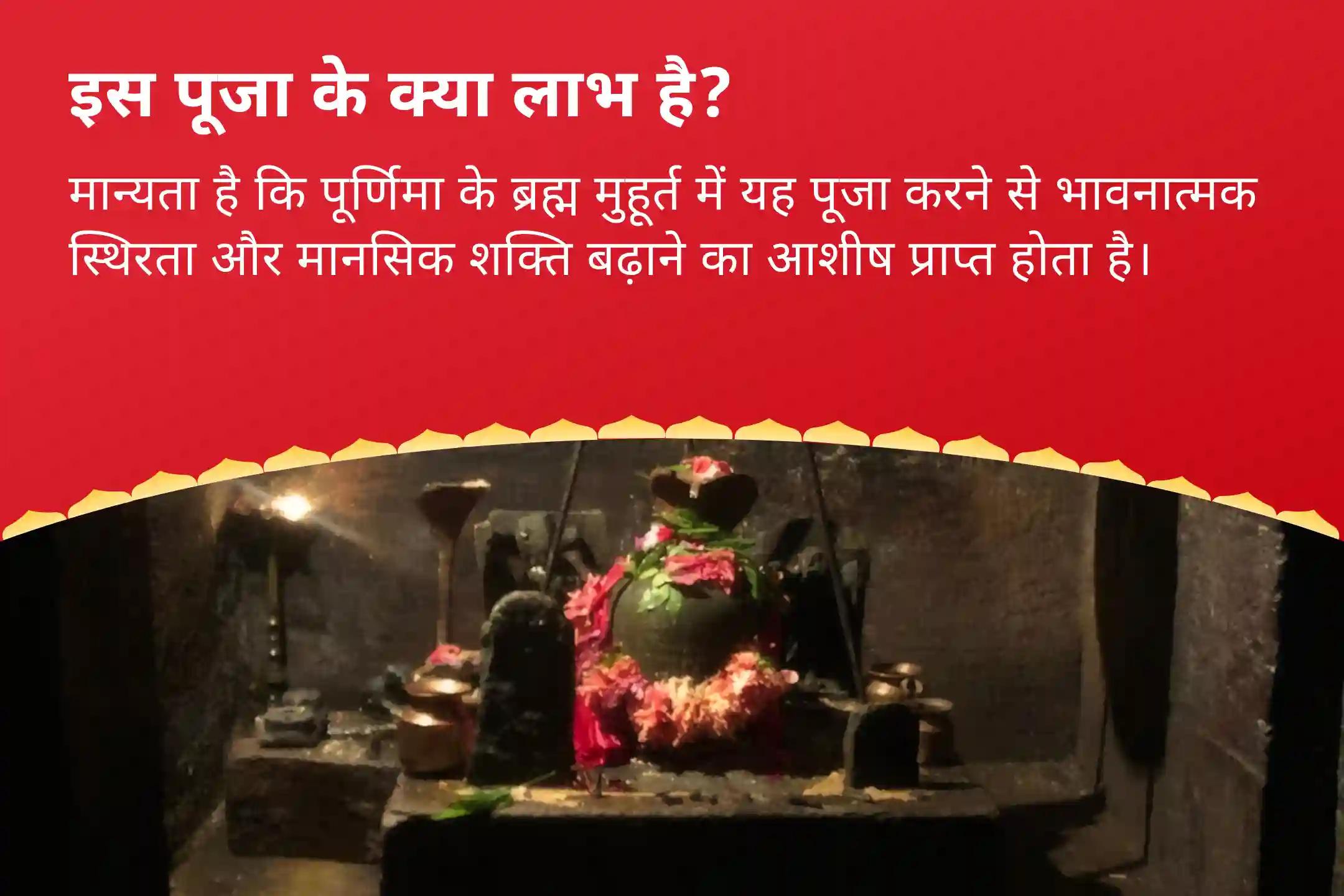 भावनात्मक स्थिरता और मानसिक शक्ति बढ़ाने के लिए आषाढ़ पूर्णिमा ब्रह्म महूर्त ग्रहण दोष विशेष राहु चंद्र ग्रहण दोष शांति यज्ञ और 18,000 राहु मूल मंत्र जाप और 10,000 चंद्र मूल मंत्र जाप