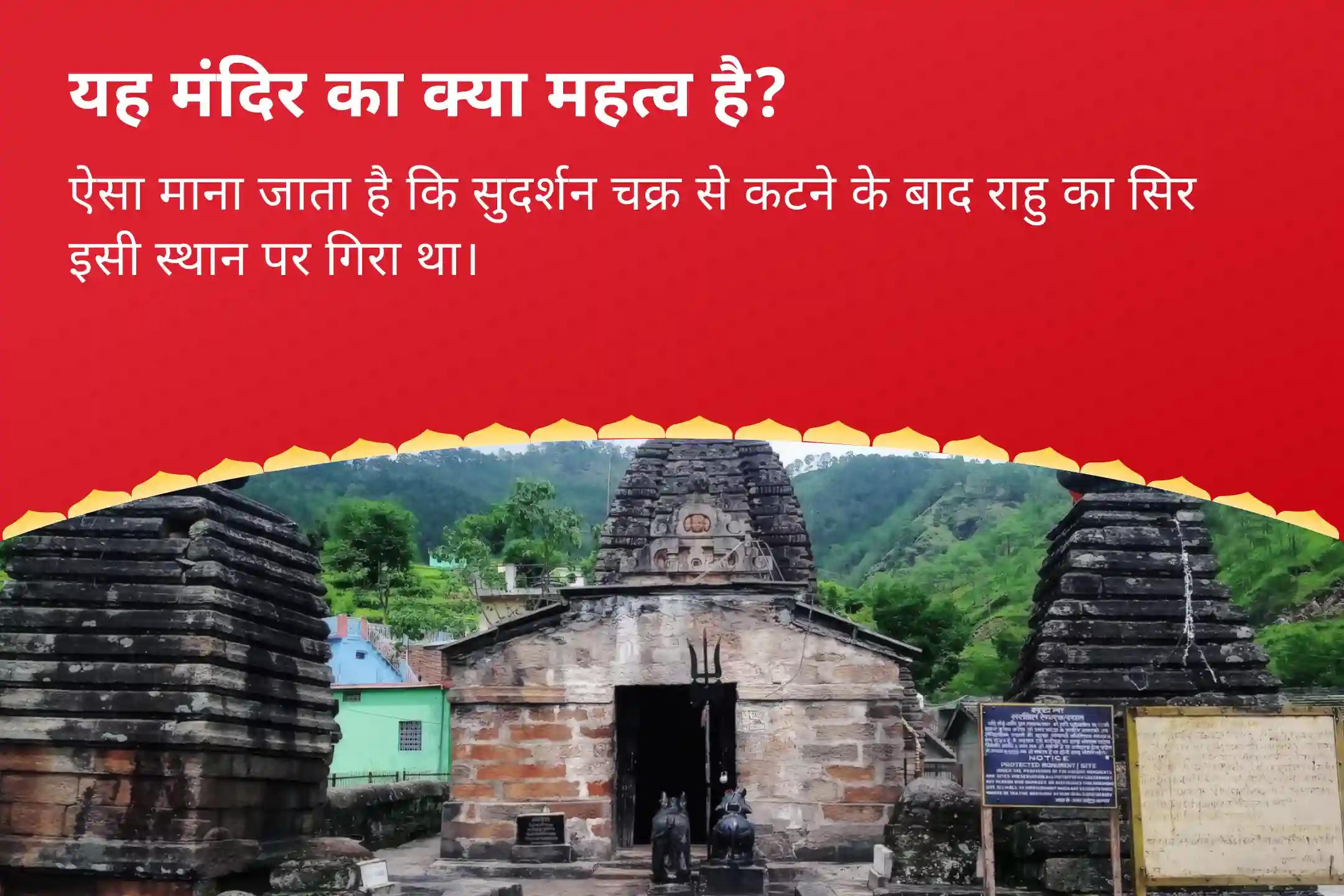 भावनात्मक स्थिरता और मानसिक शक्ति बढ़ाने के लिए आषाढ़ पूर्णिमा ब्रह्म महूर्त ग्रहण दोष विशेष राहु चंद्र ग्रहण दोष शांति यज्ञ और 18,000 राहु मूल मंत्र जाप और 10,000 चंद्र मूल मंत्र जाप