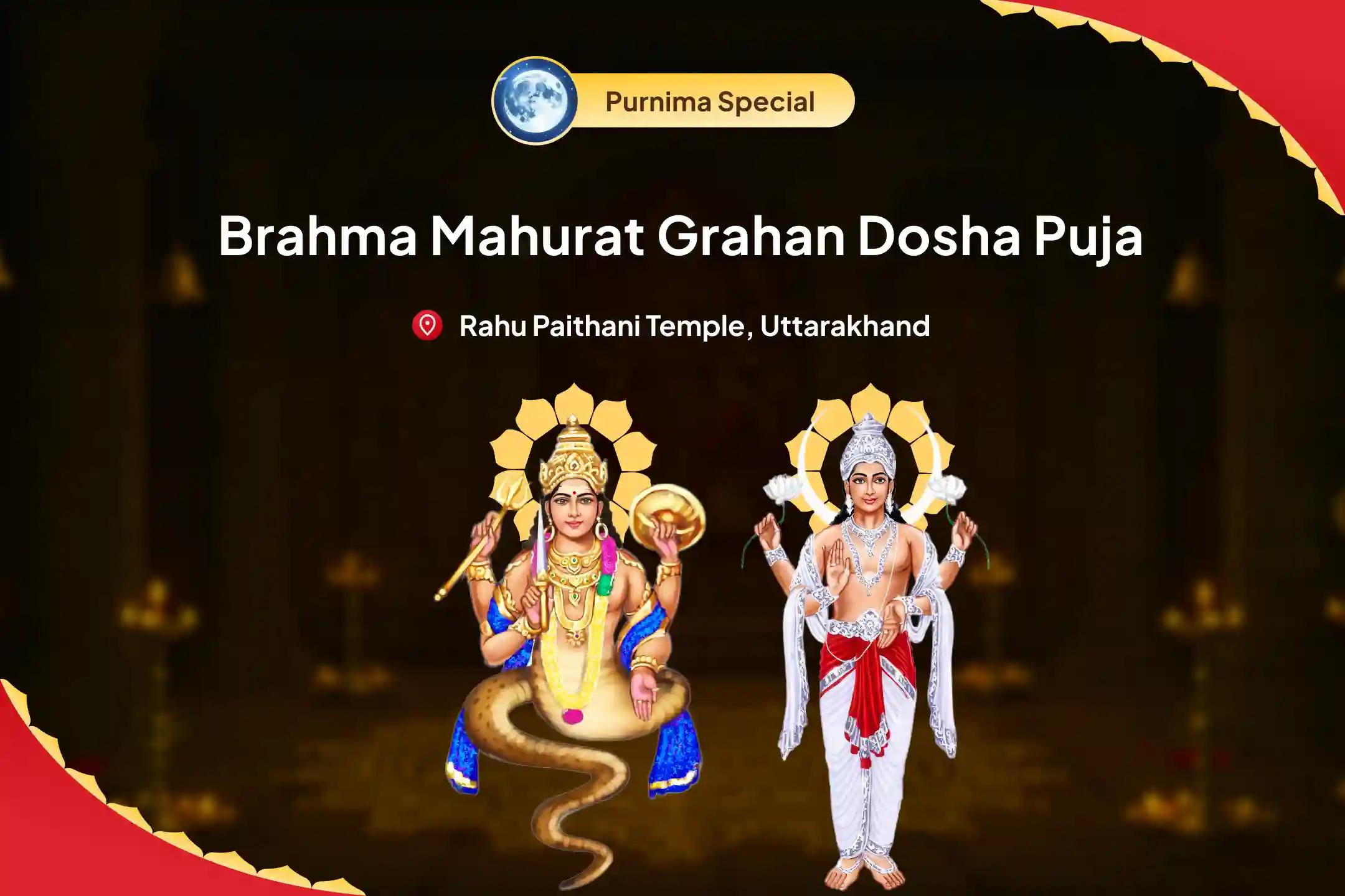 Ashadha Purnima Brahma Mahurat Grahan Dosha Special Rahu Chandra Grahan Dosha Shanti Yagya and 18,000 Rahu Mool Mantra jaap & 10,000 Chandra Mool mantra Jaap for Boosting Emotional Stability & Mental Strength