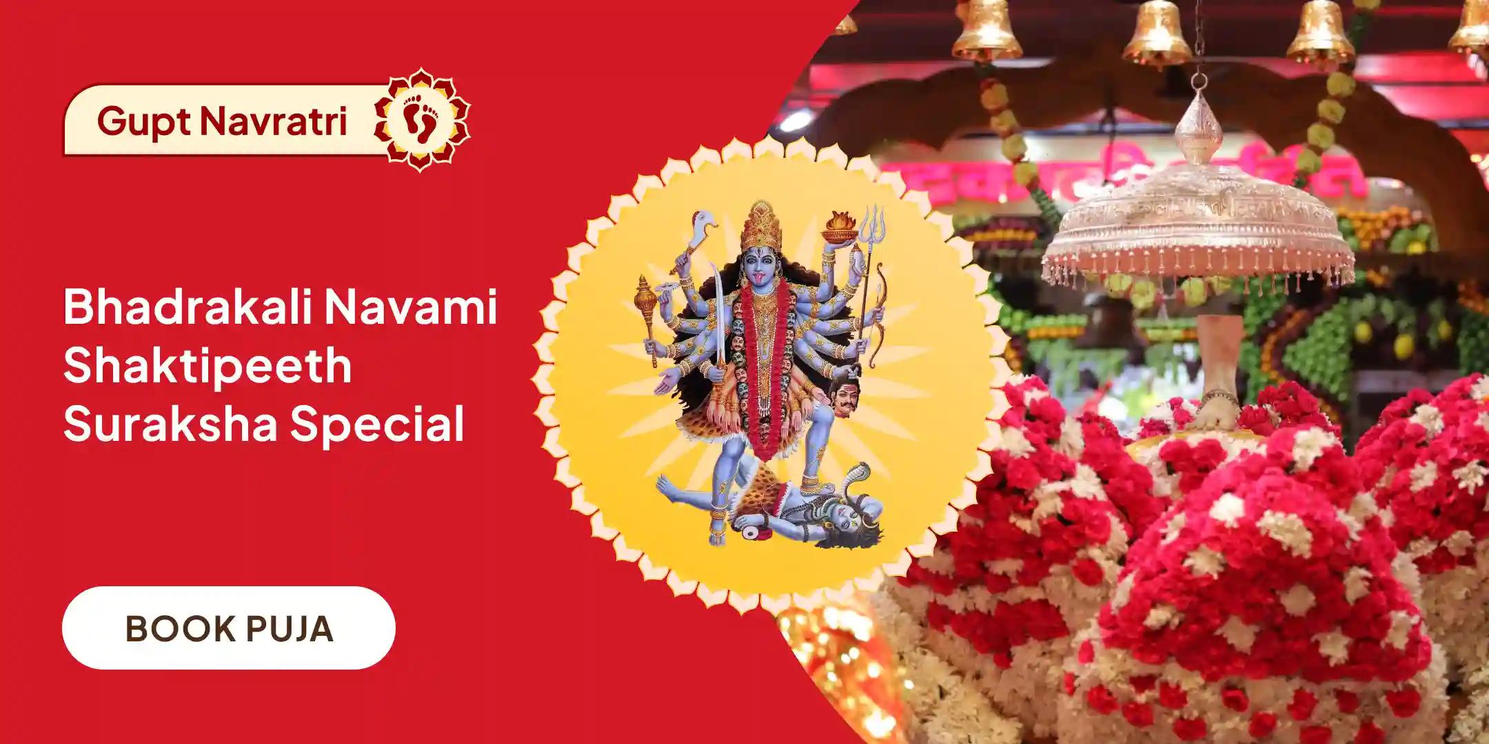 Bhadrakali 32-nama Paath, Raksha Kavach Havan, Red Mustard Ahutis