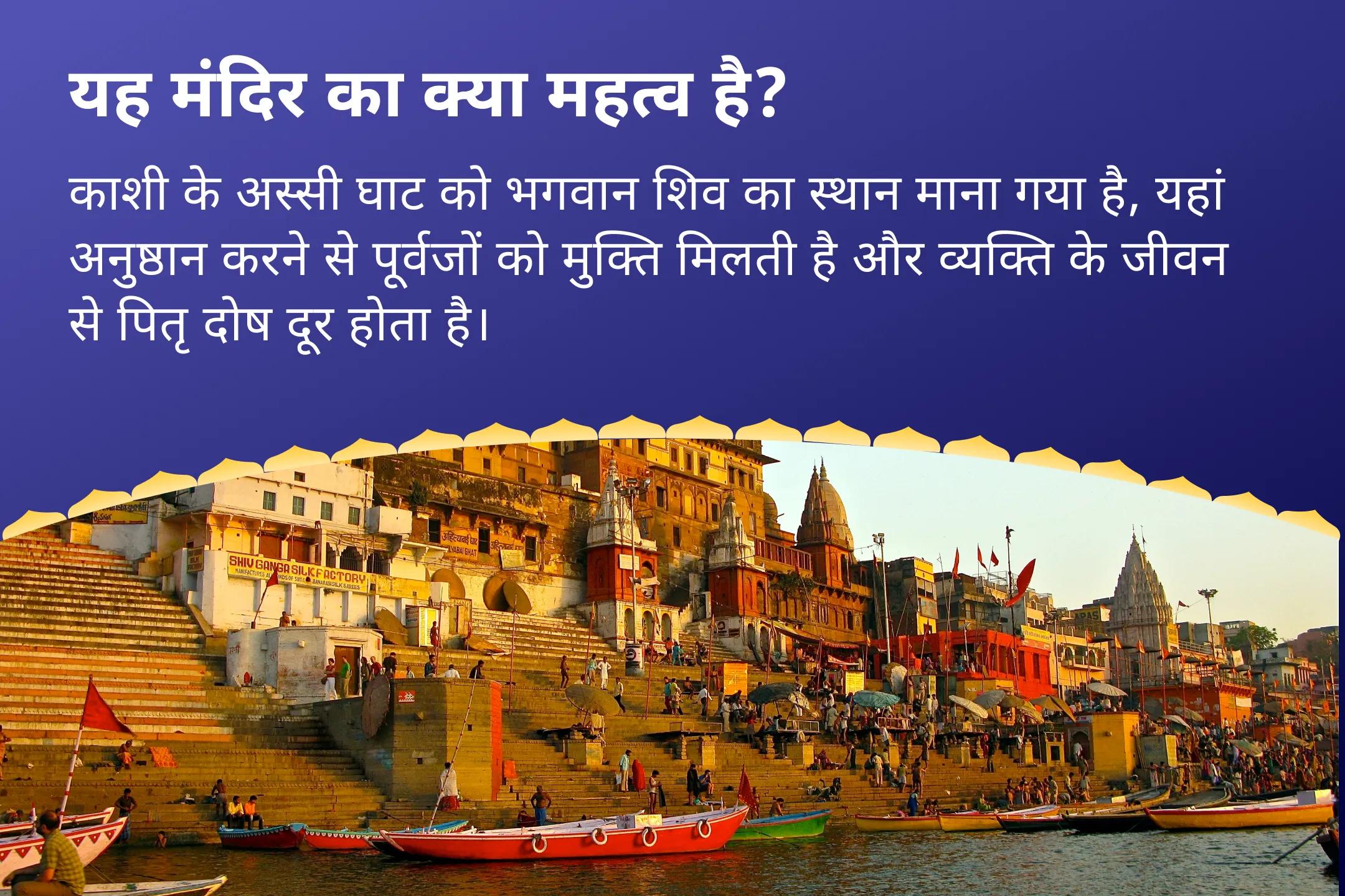 पैतृक घावों, पारिवारिक कर्म और भावनात्मक उतार-चढ़ाव से मुक्ति के लिए सावन ओंकारेश्वर पितृ उपचार एवं कर्म-मुक्ति विशेष सावन पितृ दोष निर्वाण पाठ एवं शिव-तर्पण अनुष्ठान