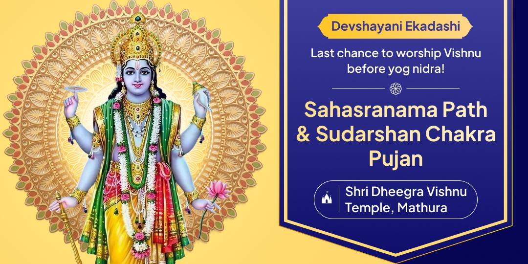 Perform the holy Sahasranama Path and Sudarshan Chakra Pujan on the occasion of Devshayani Ekadashi, a divine window before Chaturmash begins!