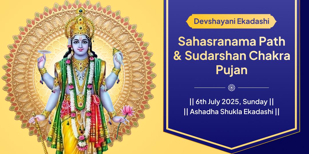 Devshayani Ekadashi Sahasranama Path & Sudarshan Chakra Pujan