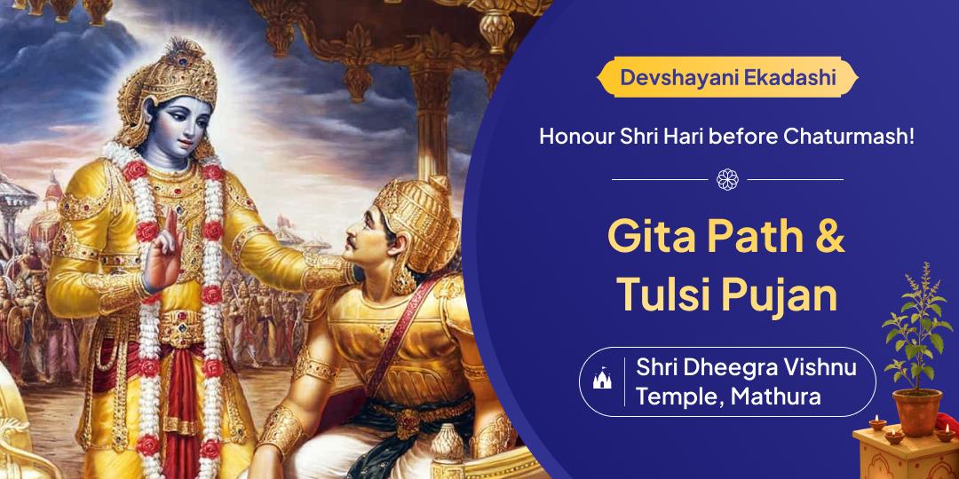 Accumulate Vishnu’s divine compassion for the next four months on Devshayani Ekadashi by offering at the Dheegra Vishnu Temple at Mathura!