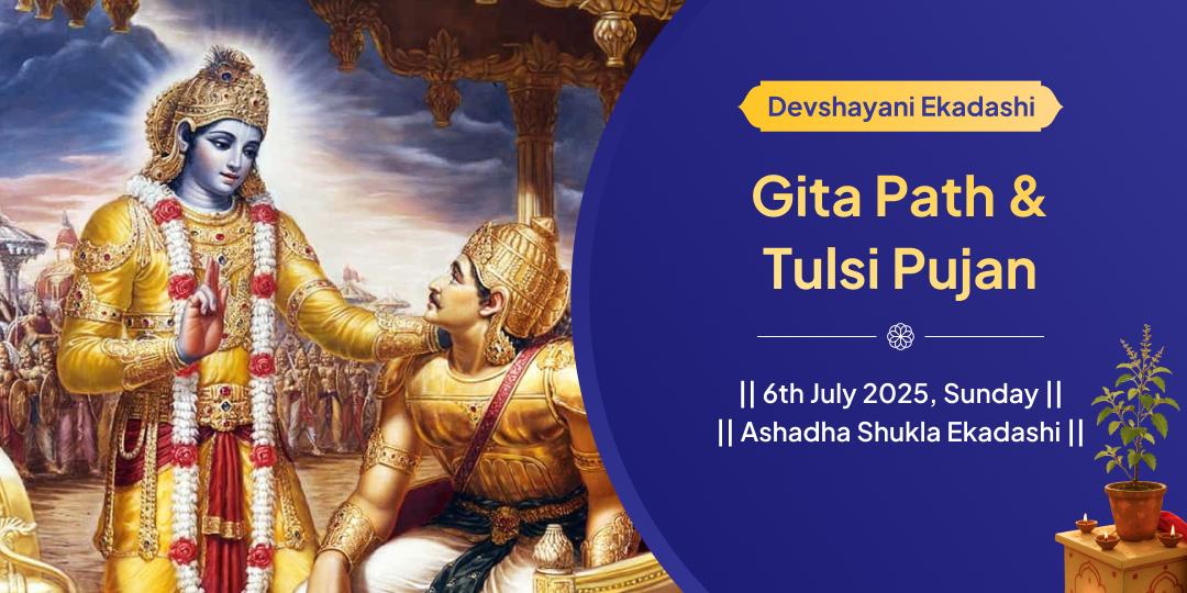 Devshayani Ekadashi Mathura Gita Path & Tulsi Pujan 