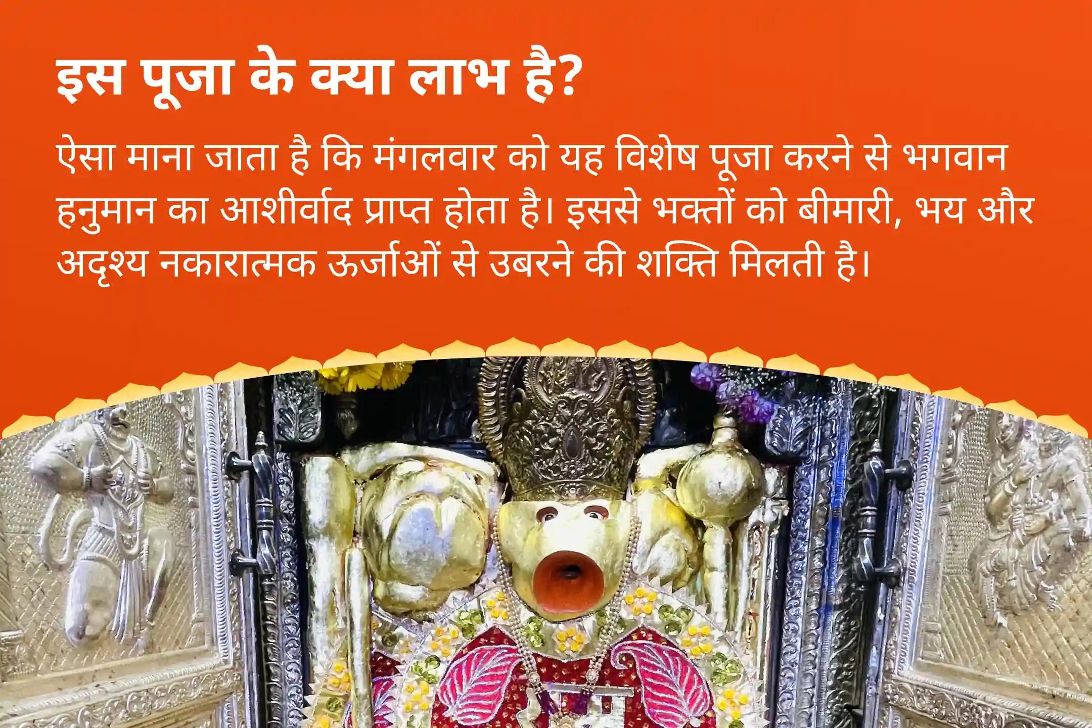 बीमारी, भय और अदृश्य ऊर्जाओं से उबरने के लिए डॉक्टर हनुमान मंगलवार स्वास्थ्य विशेष 1008 हनुमान मूल मंत्र जाप, सुंदरकांड पाठ और मंदिर-विशिष्ट झाड़ा उपचार अनुष्ठान