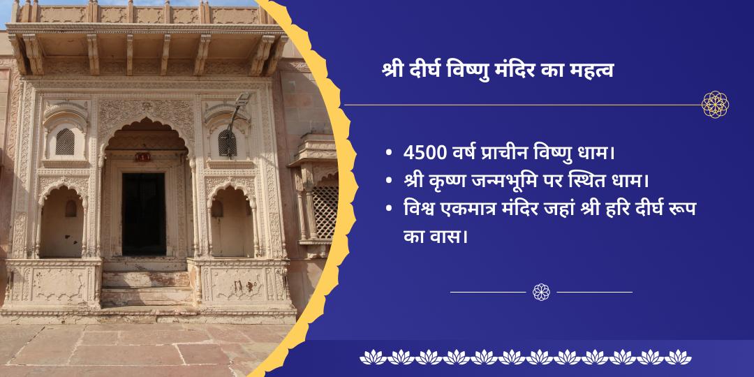 देवशयनी एकादशी सर्व पाप मुक्ति विष्णु हवन आहुति सेवा