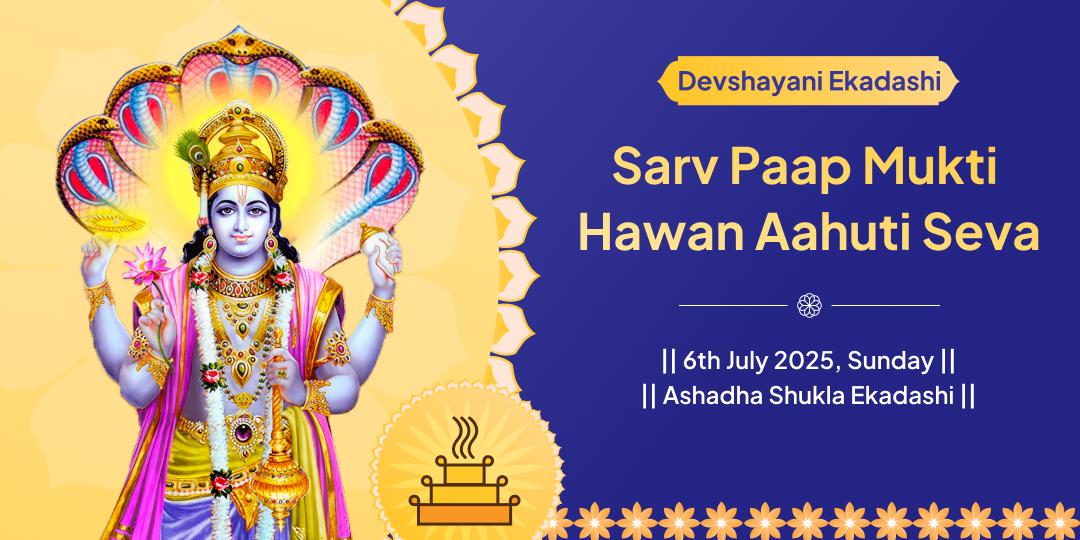 Devshayani Ekadashi Sarv Pap Mukti Vishnu Hawan Aahuti Seva 