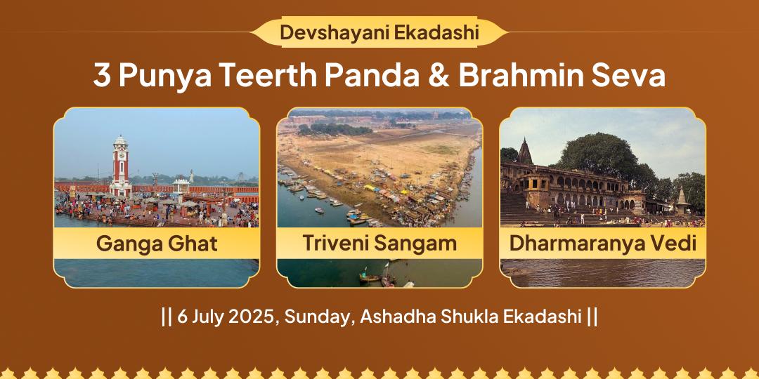 Devshayani Ekadashi Haridwar, Sangam & Gaya Brahmin & Panda Seva