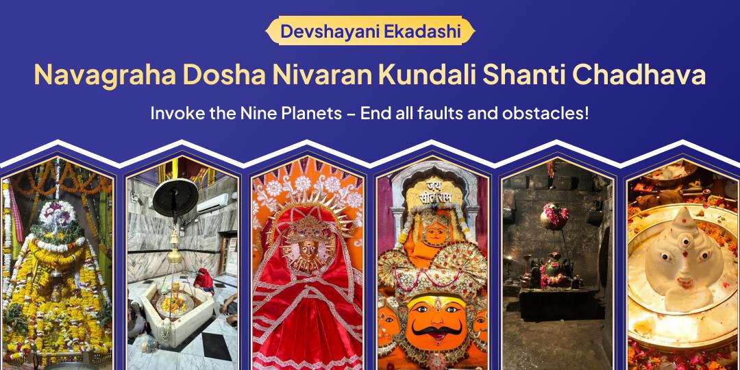 This Devshayani Ekadashi seek powerful blessings of Navgrah Dosh Nivaran Chadhava from 6 sacred temples at once! 