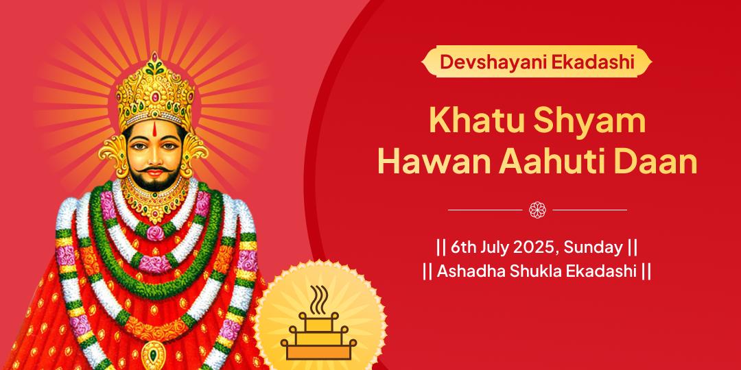 Devshayani Ekadashi Success-Granting Khatu Shyam Hawan Aahuti daan