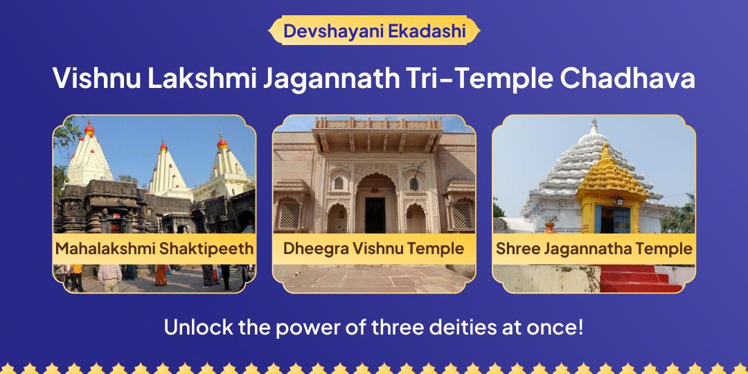 Achieve peace, prosperity and protection with Vishnu, Lakshmi and Jagannath Chadhava at Three temples!