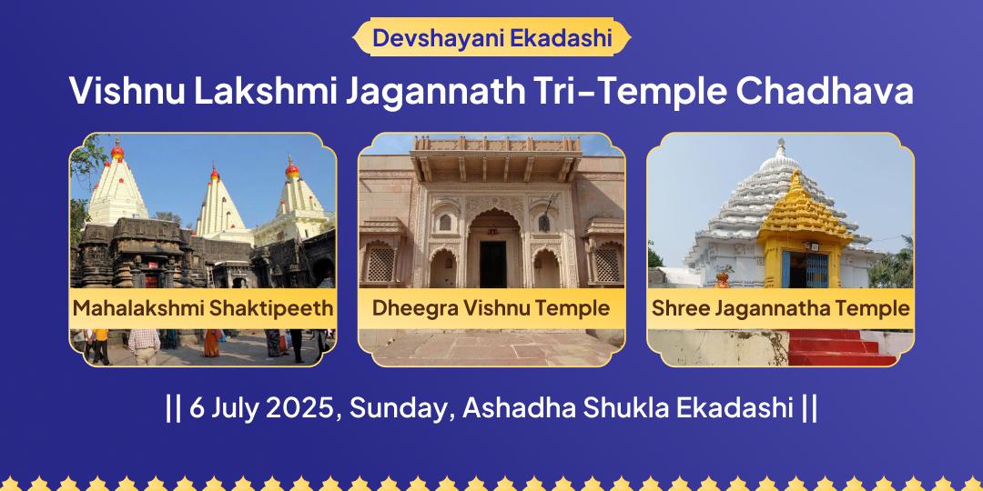 Ekadashi & Rath Yatra Vishnu-Lakshmi-Jagannath Tri-Temple Chadhava 