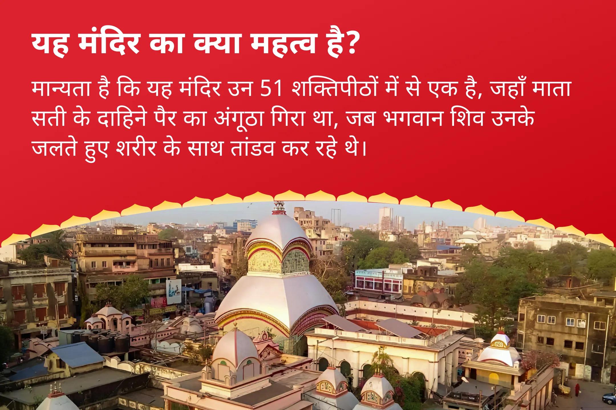 शारीरिक, भौतिक और आध्यात्मिक कल्याण और प्रचुरता के लिए शक्तिपीठ त्रिशक्ति गुरु पूर्णिमा विशेष 11,000 दुर्गा बीज मंत्र जाप, अष्ट लक्ष्मी यज्ञ एवं सरस्वती वंदना
