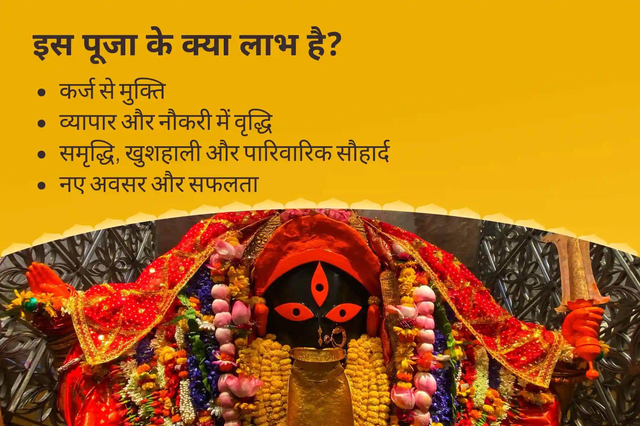 जीवन में धन-संपत्ति और आनंद की प्रचुरता का आशीर्वाद पाने के लिए सावन माह प्रारम्भ - शक्तिपीठ विशेष भारत का सबसे बड़ा लक्ष्मी मंदिर शक्तिपीठ विशेष पूजा