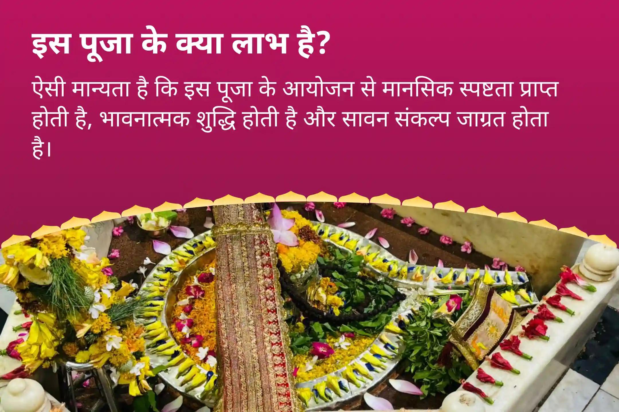 मानसिक स्पष्टता, भावनात्मक शुद्धि और सावन संकल्प जागरण हेतु पूर्णिमा + श्रावण 11 कुण्डीय मन्त्र महायज्ञ प्रारम्भ त्रिवेणी संगम संकल्प श्रृंखला – एक रात, ग्यारह अग्नियां, एक आत्मा पुनर्संयोजन