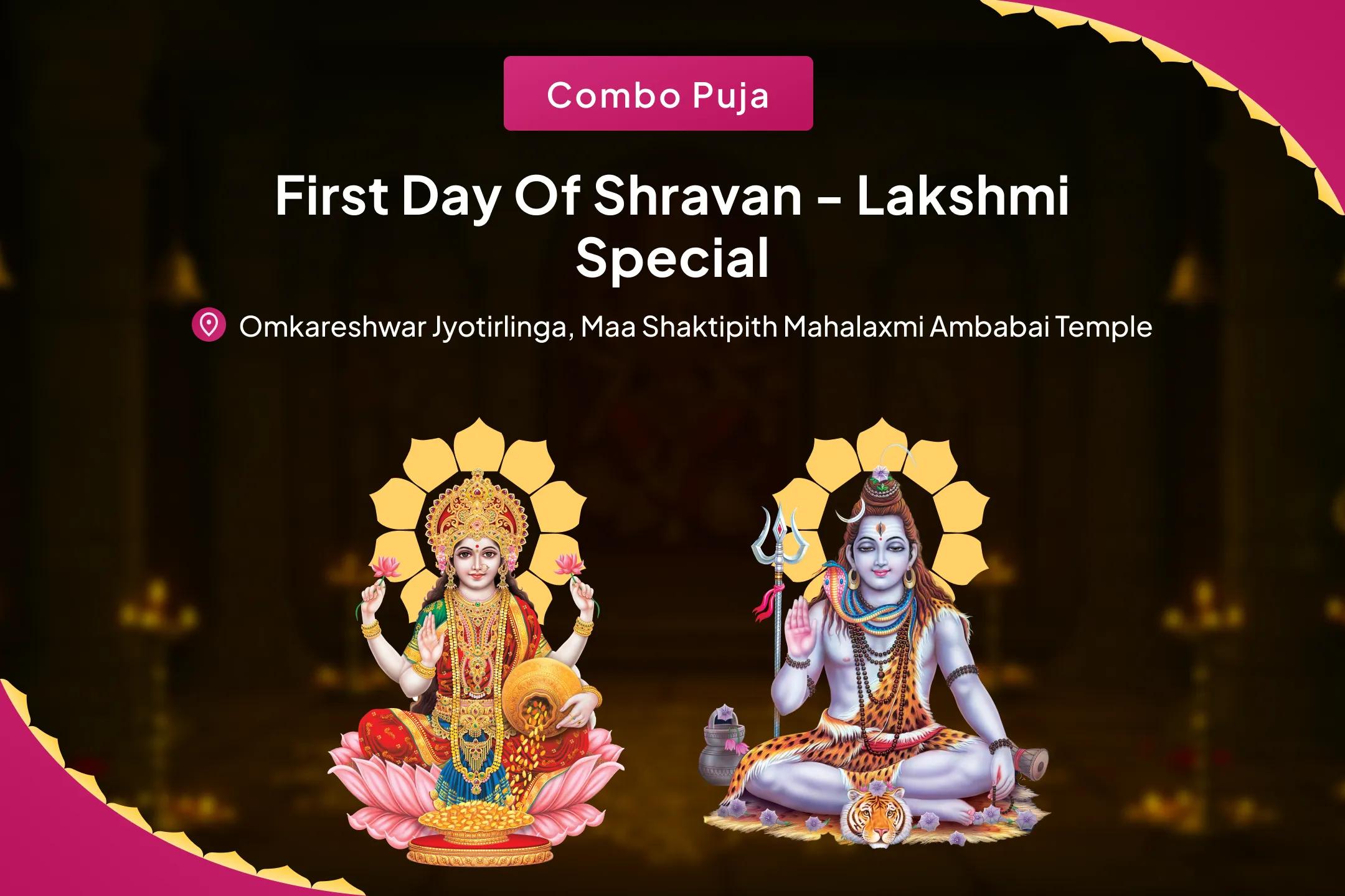 First Day of Shravan - Lakshmi Special Jyotirlinga-Shaktipeeth Omkareshwar–Kolhapur Sampatti Raksha Anushthan For Protection From Wealth Drain, Evil Eye & Business Misfortune