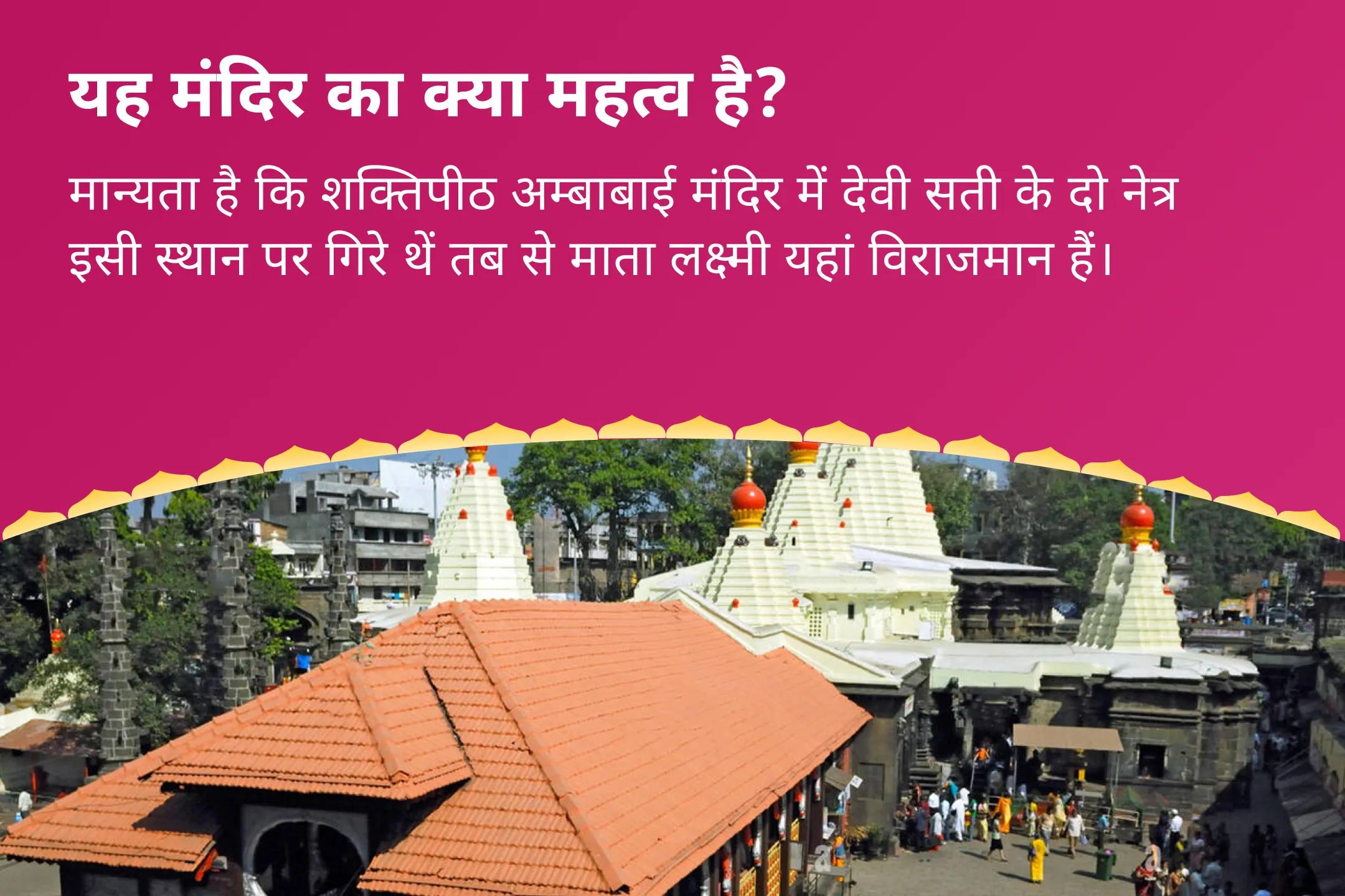 जीवन में धन-संपत्ति और आनंद की प्रचुरता का आशीर्वाद पाने के लिए सावन का पहला दिन - शक्तिपीठ विशेष 11,000 महालक्ष्मी मंत्र जाप, वैभव लक्ष्मी पूजा और धन समृद्धि हवन