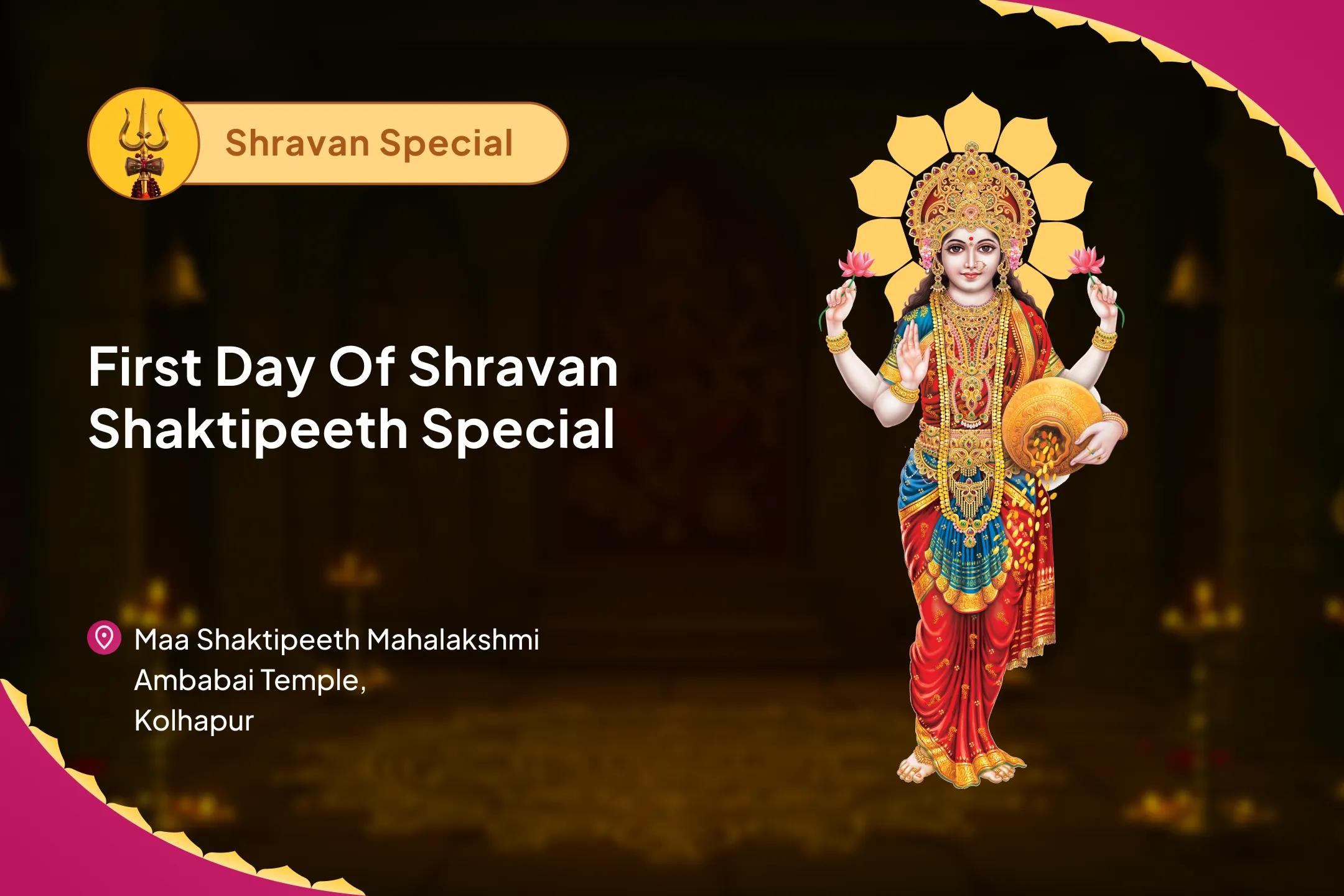 First Day of Shravan - Shaktipeeth Special 11,000 Mahalakshmi Mantra Jaap, Vaibhav Lakshmi Puja and Dhan Samriddhi Havan To get Blessings for Abundance of Wealth and Bliss in Life