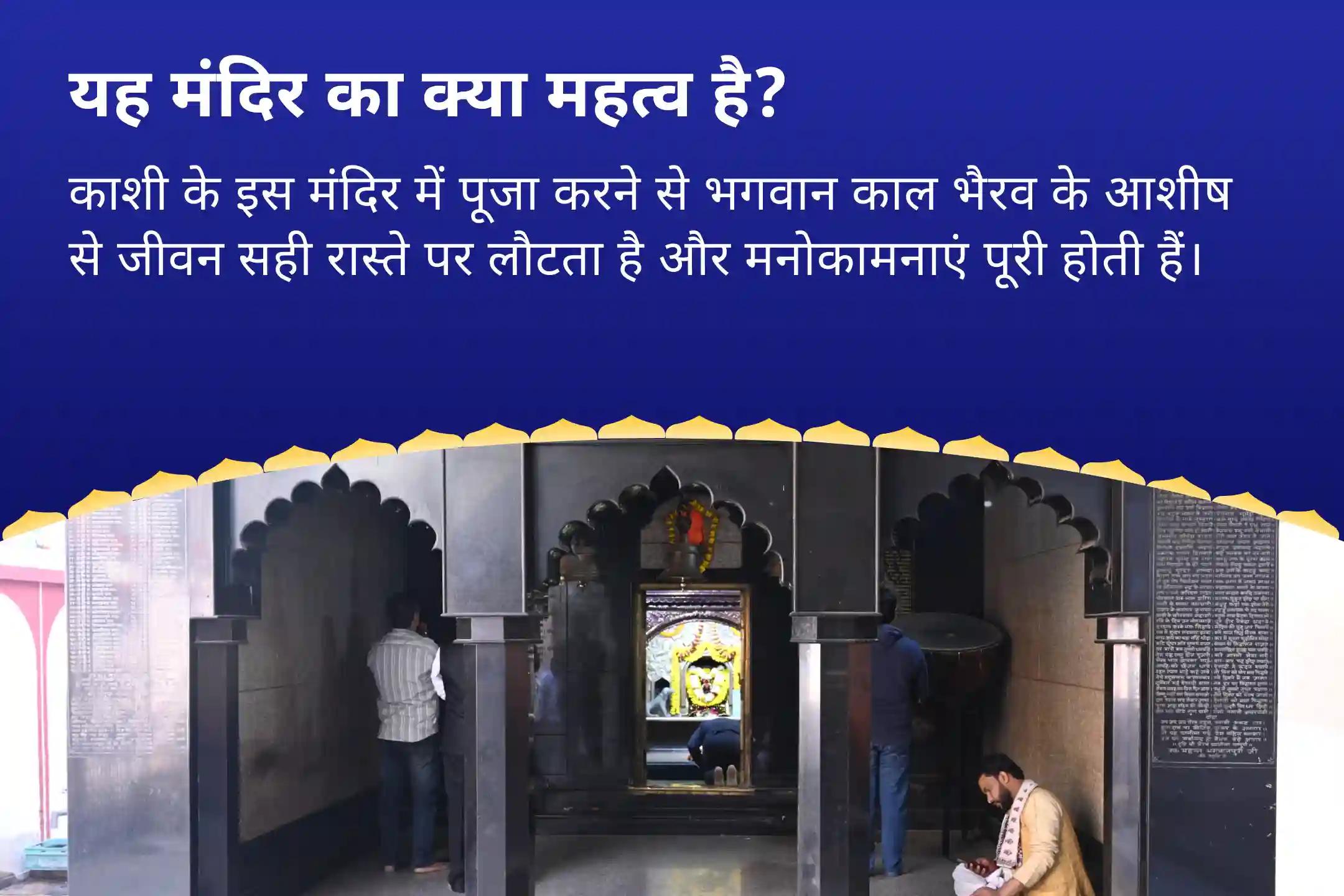 छिपी नकारात्मकता और हानिकारक ऊर्जाओं से सुरक्षा का आशीर्वाद सावन का पहला शुक्रवार मध्य रात्रि विशेष का प्रारंभ सावन काल ​​रात्रि भैरव यज्ञ एवं तंत्र रक्षा पाठ