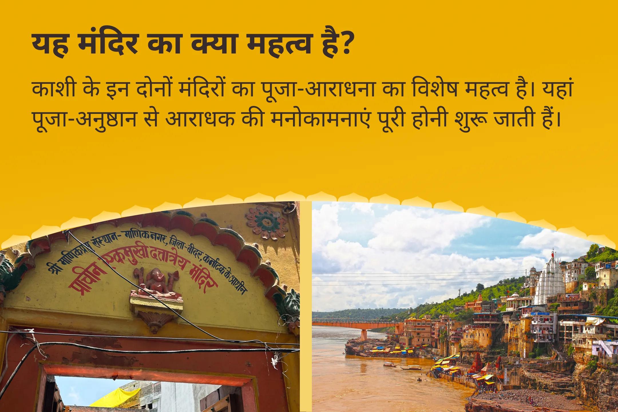 भ्रम और मानसिक बेचैनी पर काबू पाने के लिए दक्षिणामूर्ति शिव गुरु पूर्णिमा विशेष दक्षिणामूर्ति शिव अभिषेक एवं विद्या प्राप्ति यज्ञ
