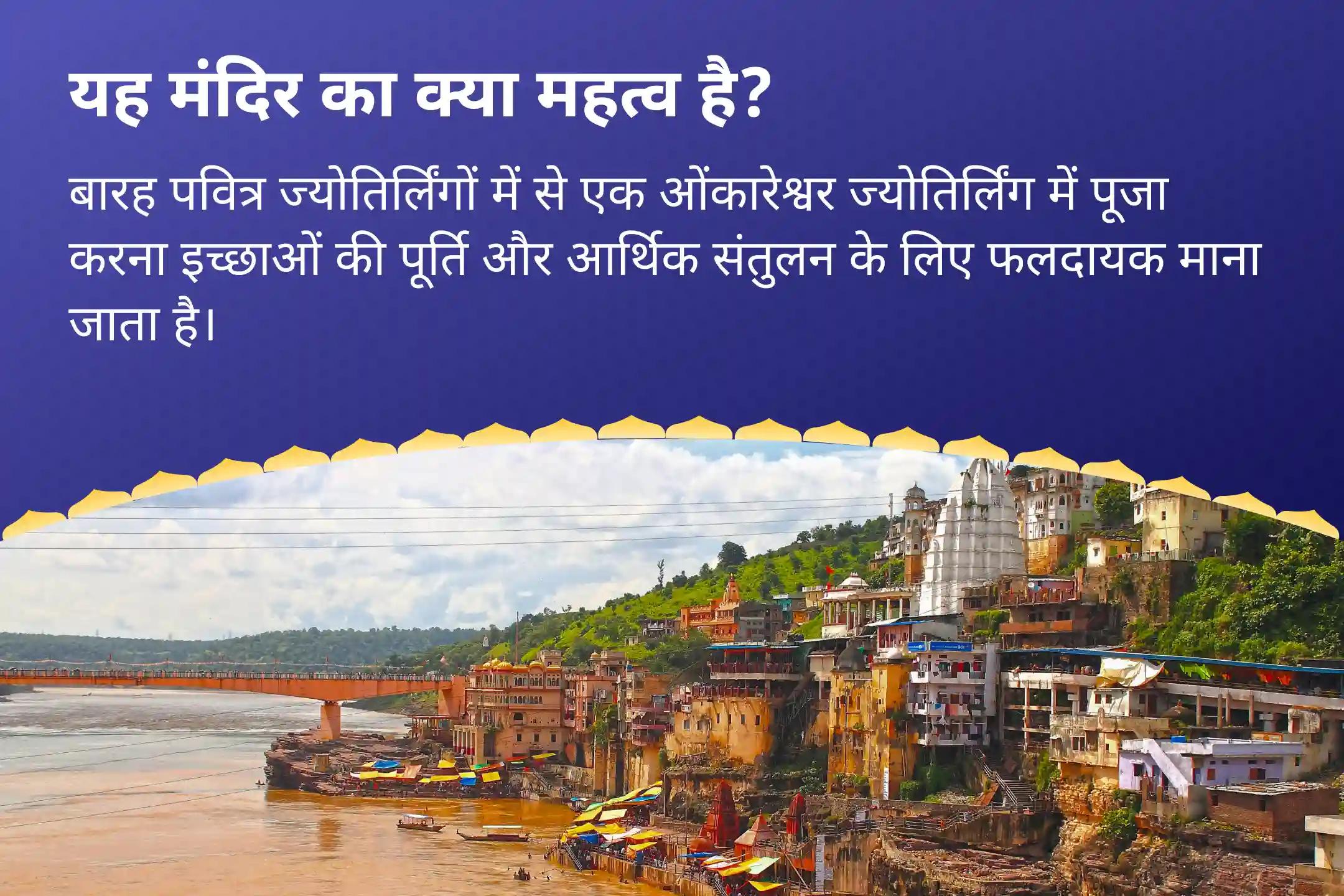 ऋण-मुक्ति और धन-संपदा की प्रचुरता के लिए भौम प्रदोष ऋण मुक्ति विशेष भौम प्रदोष शिव ऋण विमोचन यज्ञ एवं रुद्राभिषेक