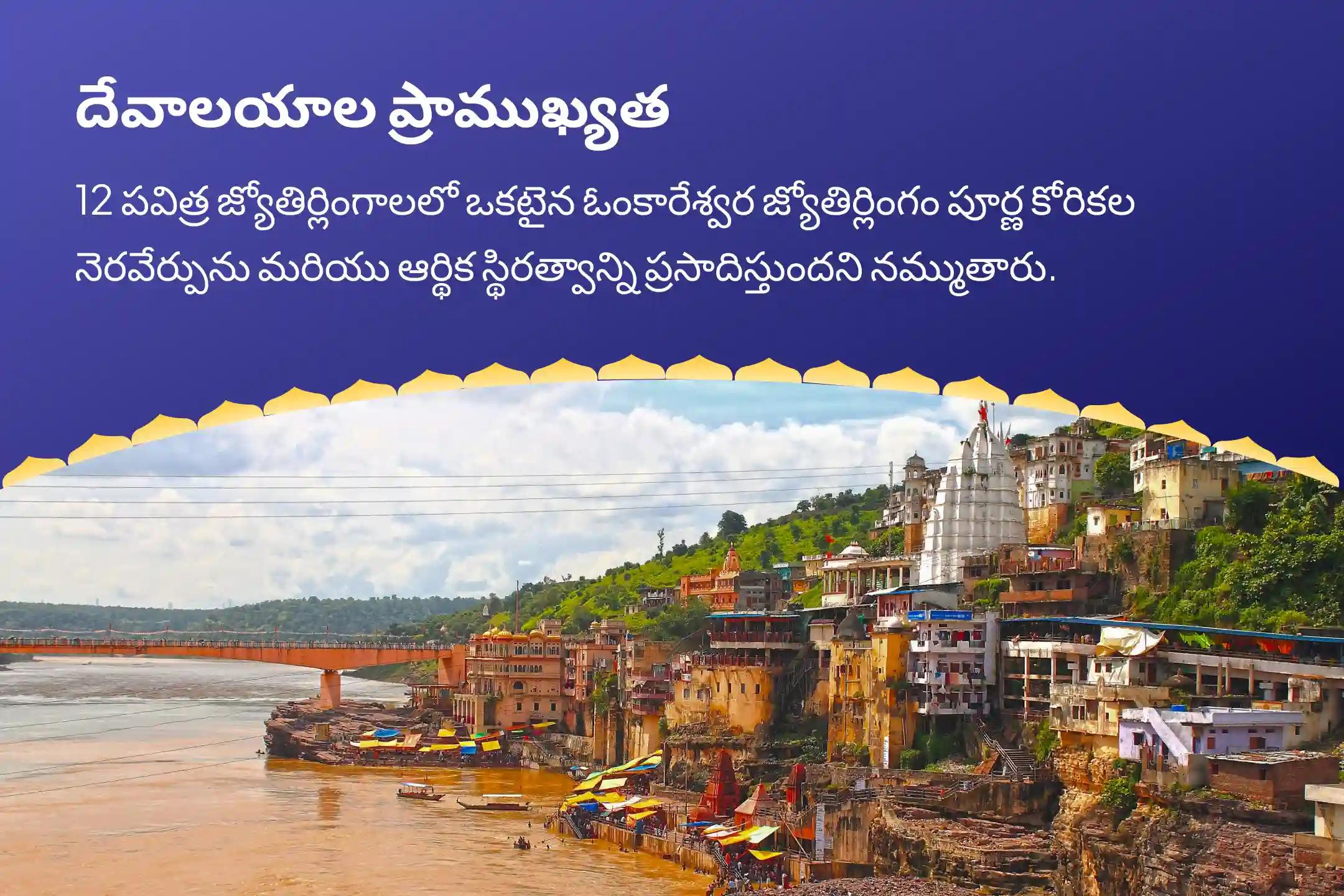 భౌమ ప్రదోషం రుణ విముక్తి స్పెషల్ శివ రుణ విమోచన పూజ మరియు రుద్రాభిషేకం రుణ విముక్తి మరియు సంపద సమృద్ధి కోసం