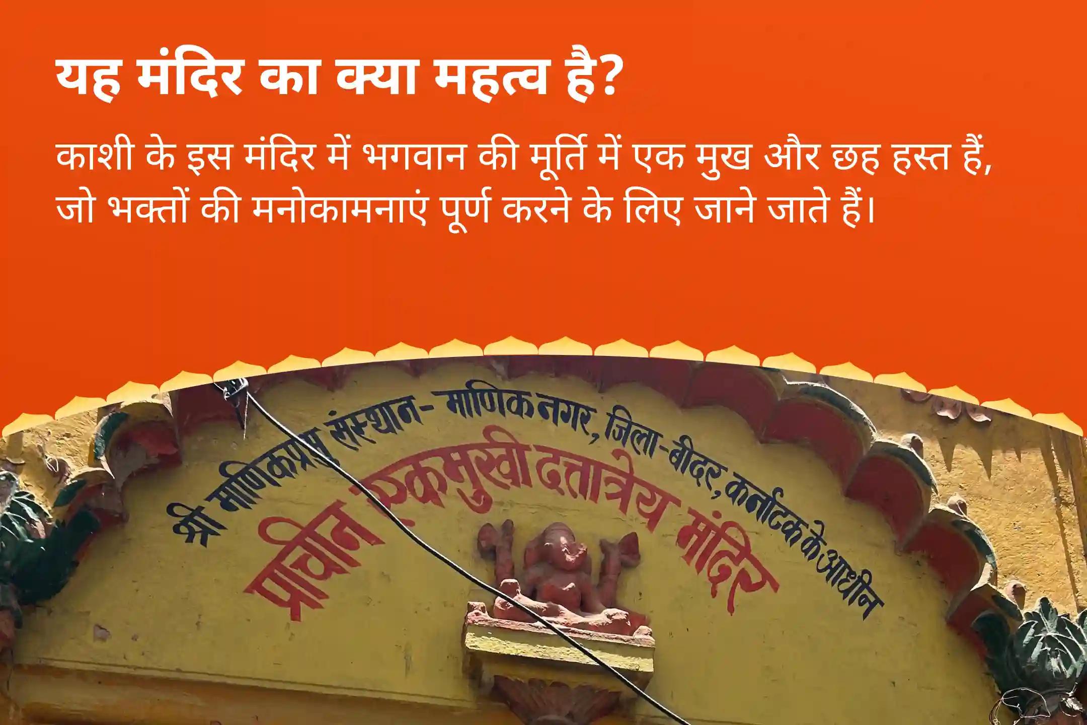 आंतरिक संतुलन और मानसिक स्थिरता के लिए गुरु का आशीर्वाद गुरु दत्तात्रेय पूर्णिमा विशेष दत्तात्रेय सहस्रनाम पाठ एवं महाभोग सेवा