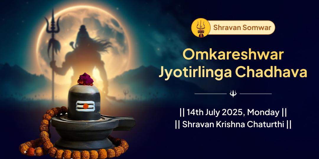 First Sawan Omkareshwar Jyotirlinga Chadhava