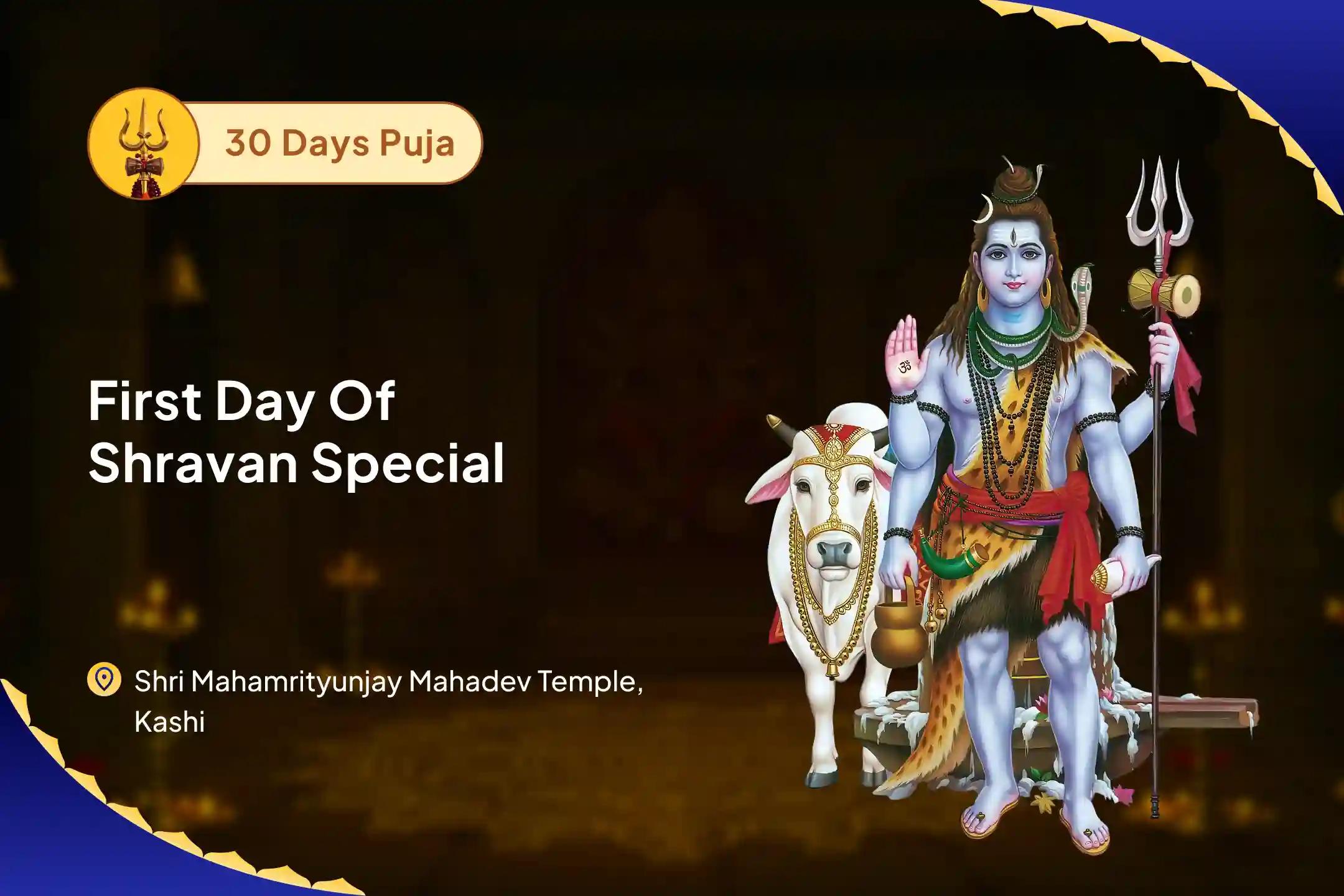 Shravan Begins - 30 Days Puja Shravan Akhand Shivarchana: 30 Days Daily Rudrabhishek & 1.25 Lakh Panchakshari Jaap To Receive Blessings for Peace, Protection, and Positivity