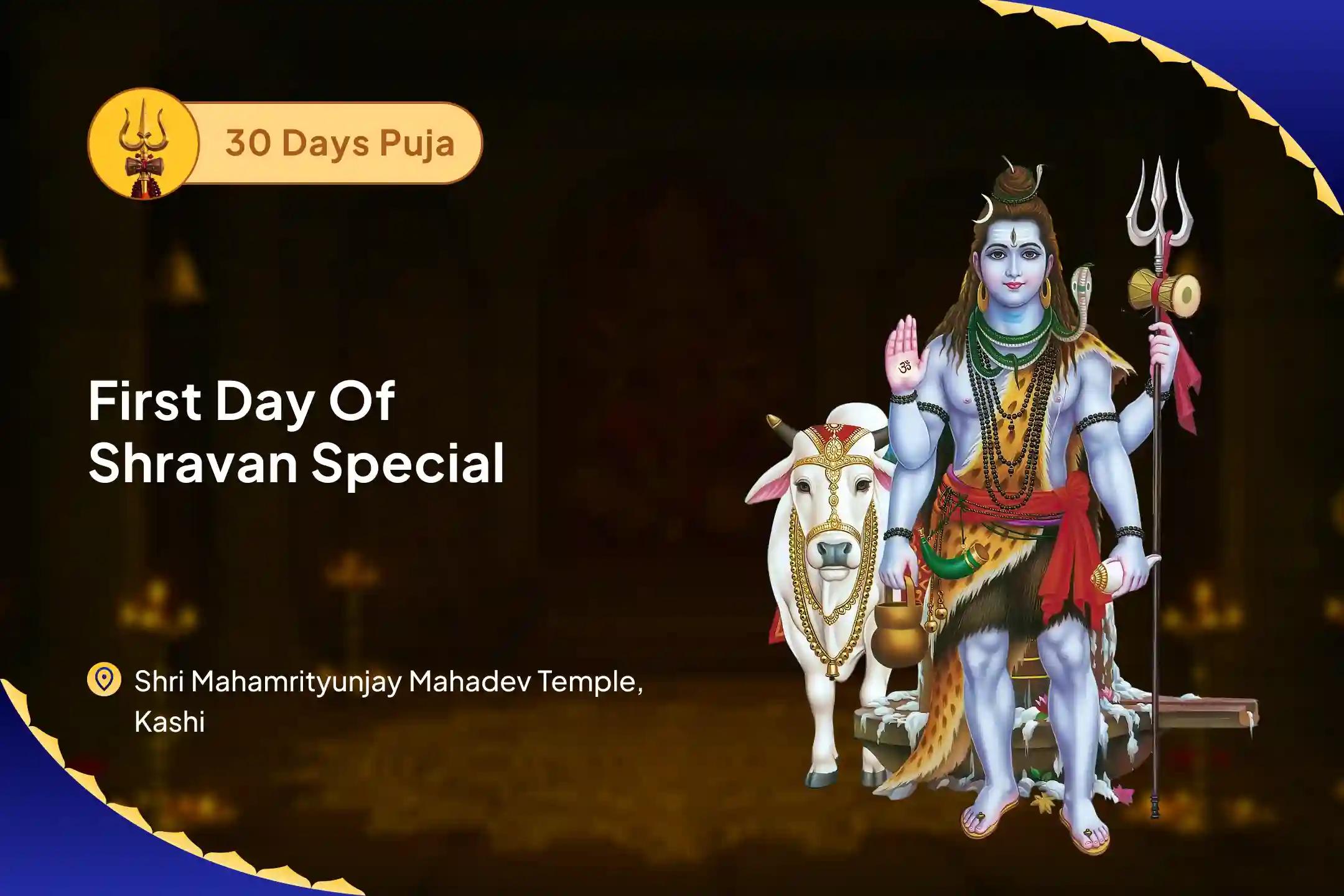 First Day of Shravan Special - 30 Days Puja 30 Days Daily - 1.25 Lakh Shiva Panchakshari Mantra Jaap (Om Namah Shivay) and Havan Invoke Shiva’s Blessings for Calm, Confidence, and Growth in All Aspects of Life