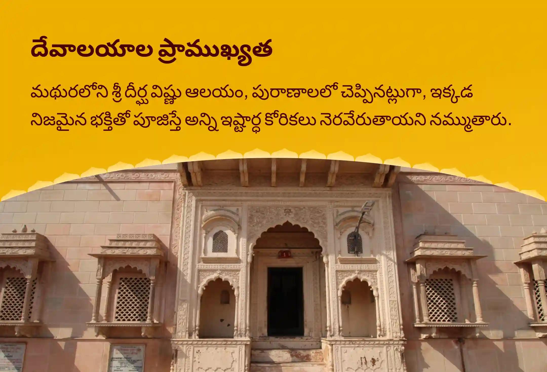 పౌర్ణమి లక్ష్మి - నారాయణ స్పెషల్ లక్ష్మీ - నారాయణ పూజ, శ్రీ సూక్త మార్గం మరియు విష్ణు మహాలక్ష్మీ హోమం వ్యాపారం మరియు వృత్తిలో శ్రేయస్సు ఇంకా విజయం కోసం