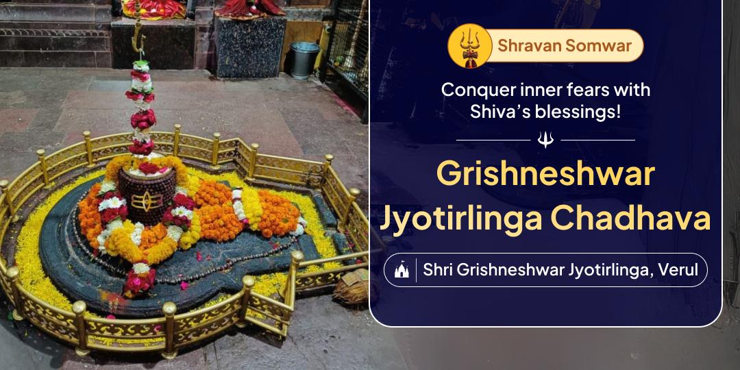 Secure your blessings for the First Shravan Somwar with Chadhava in your name at Grishneshwar Jyotirlinga