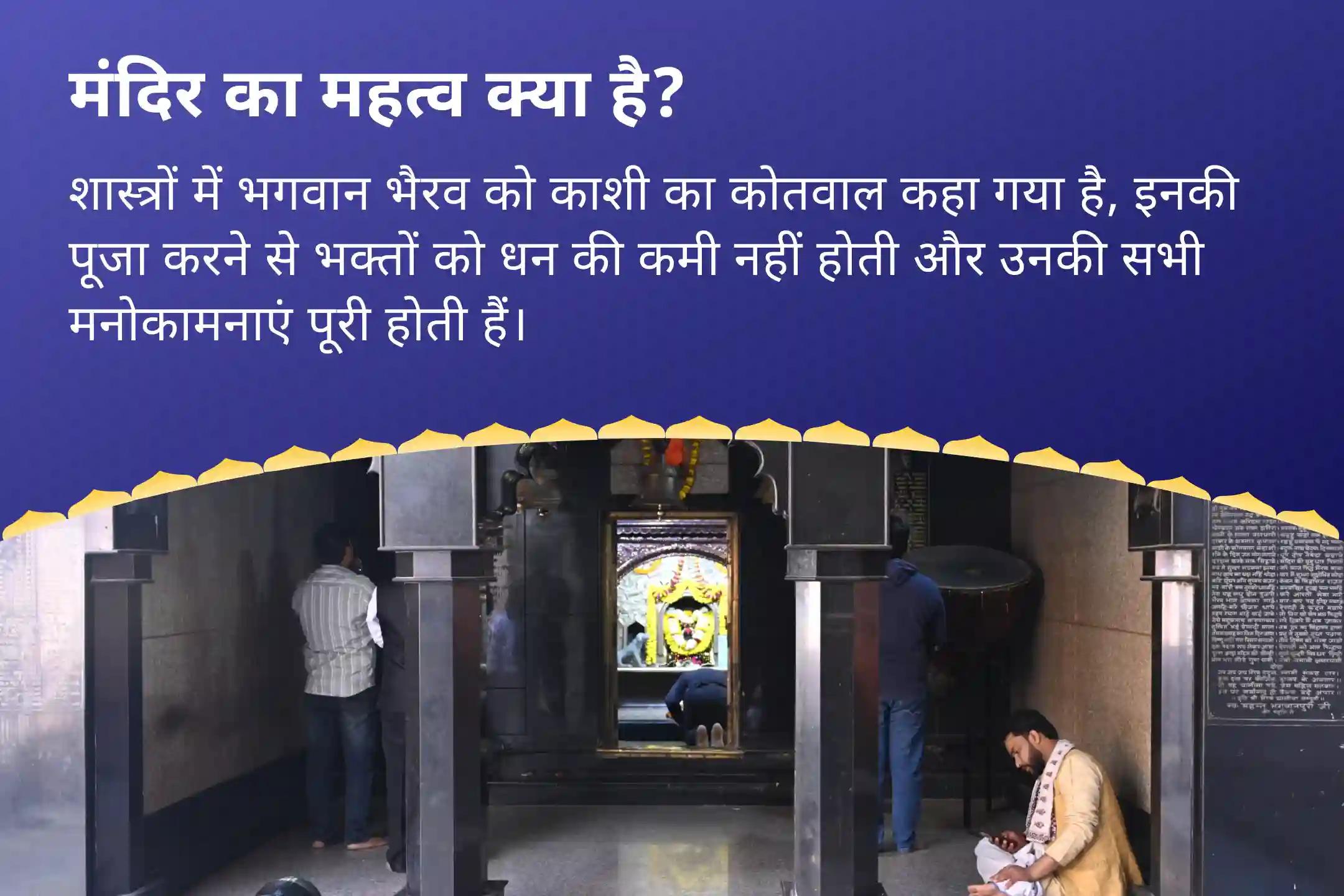 समृद्धि को आकर्षित, नुकसान से बचाने और छिपे हुए विरोधियों को दूर करने के लिए सावन रविवार भैरव महा अनुष्ठान धन स्थिरता, नकारात्मक ऊर्जा संरक्षण और छिपी हुई बाधा निवारण के लिए स्वर्णाकर्षण भैरव पूजा