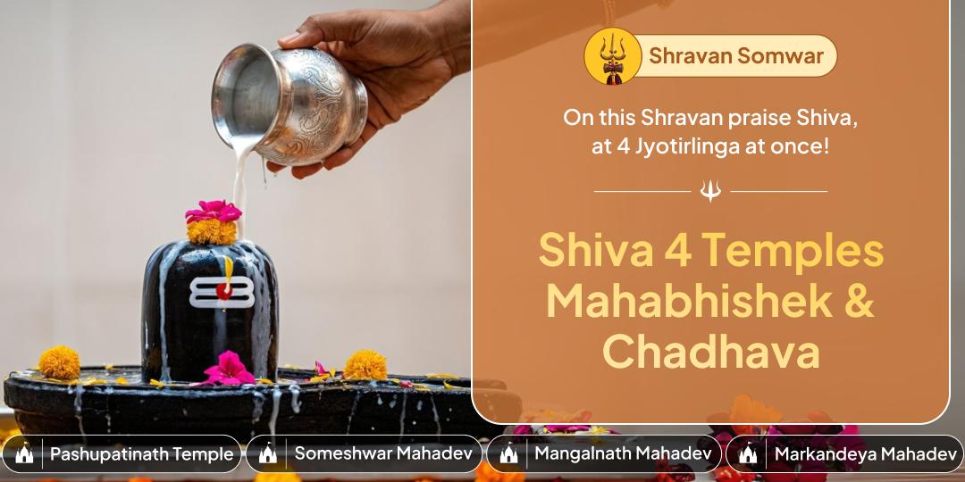 For the first time, unlock powerful Shiva blessings from 4 Shivdham at once on first Shravan Somwar!