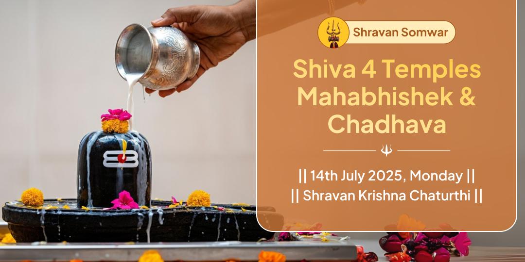 Shravan Somwar Shiva 4 Temple Mahabhishek & Chadhava 