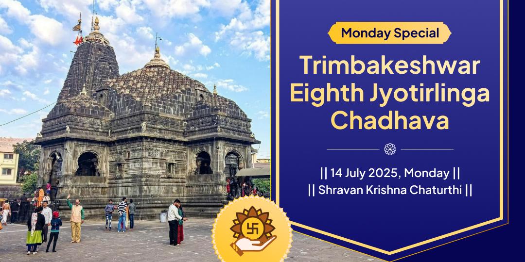 Monday Ashtam Jyotirlinga Shri Trimbakeshwar Chadhava