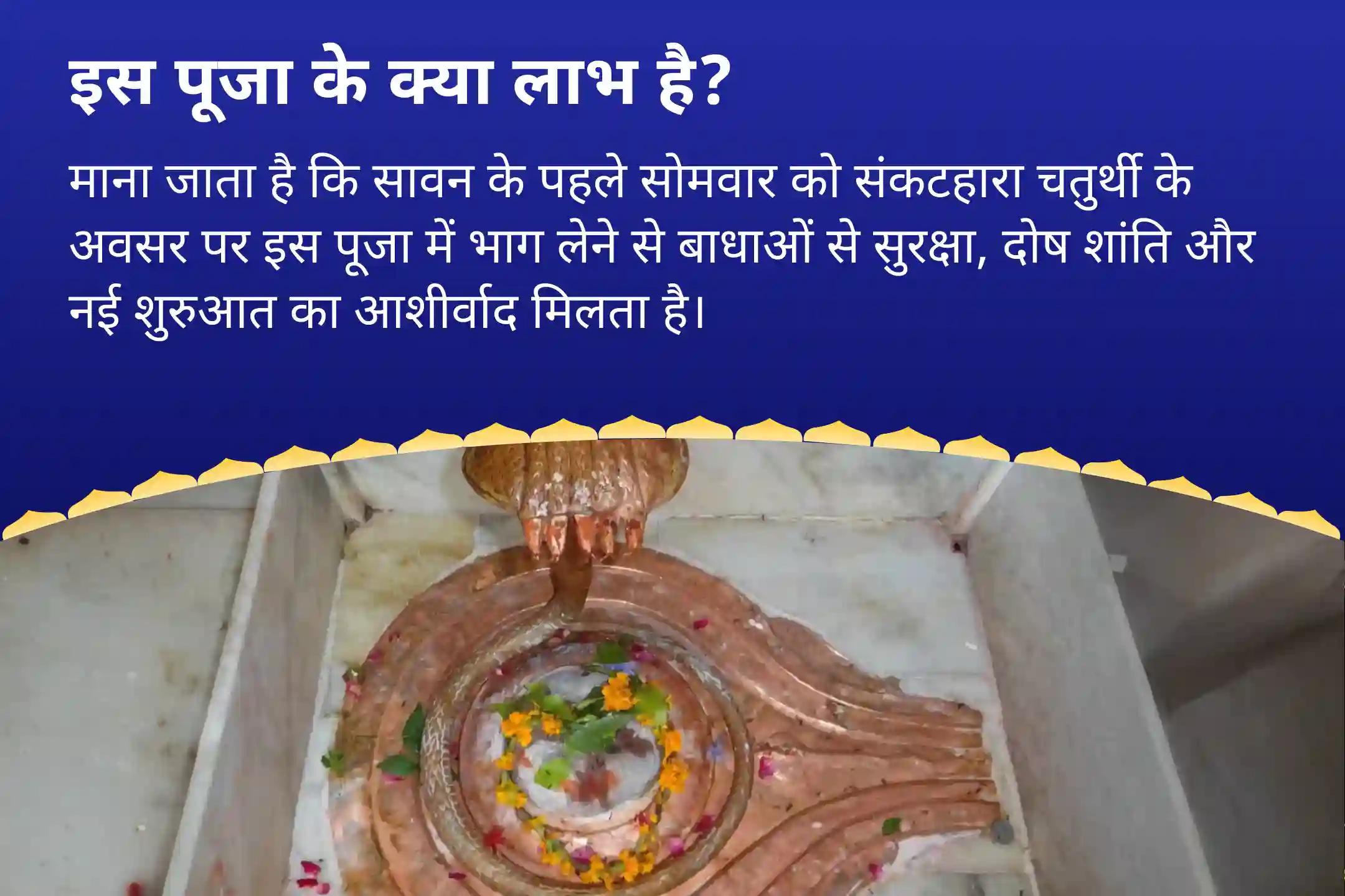 परम दिव्य कृपा और साधना को बढ़ाने के लिए सावन प्रथम सोमवार निशित काल मध्य रात्रि काशी विशेष निशित काल काशी ओंकारेश्वर शिव रुद्राभिषेक