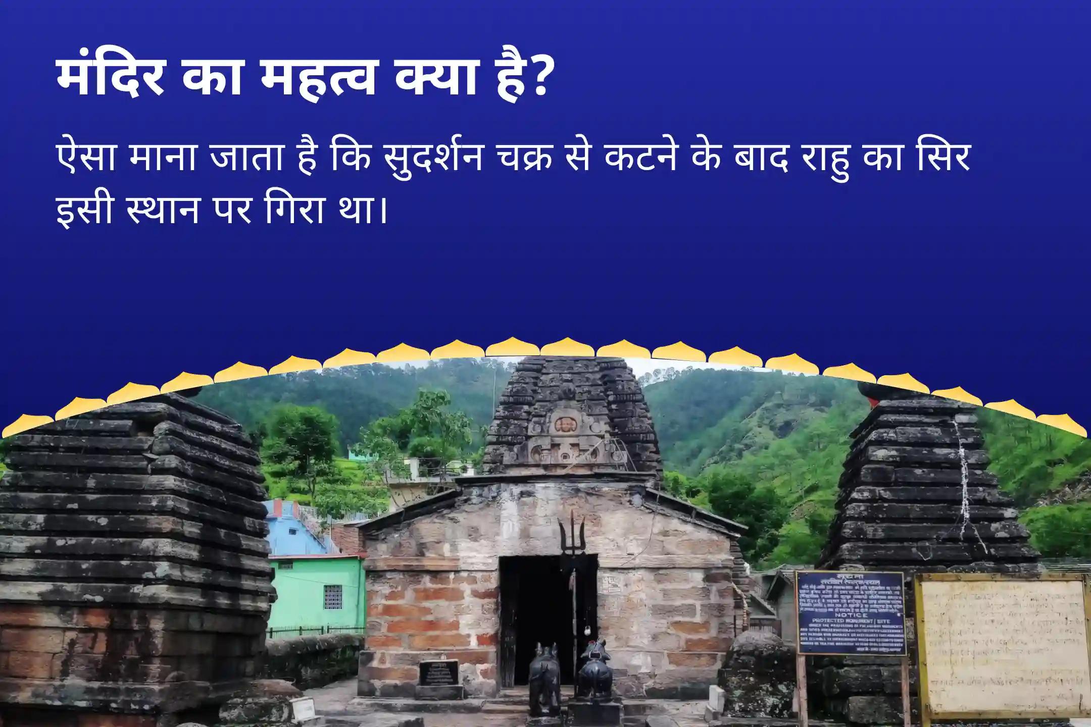 निडरता और मानसिक स्थिरता पाने के लिए सावन पहला सोमवार सर्प दोष शांत काल सर्प दोष शांति पूजा एवं राहु पैठाणी शिव रुद्राभिषेक
