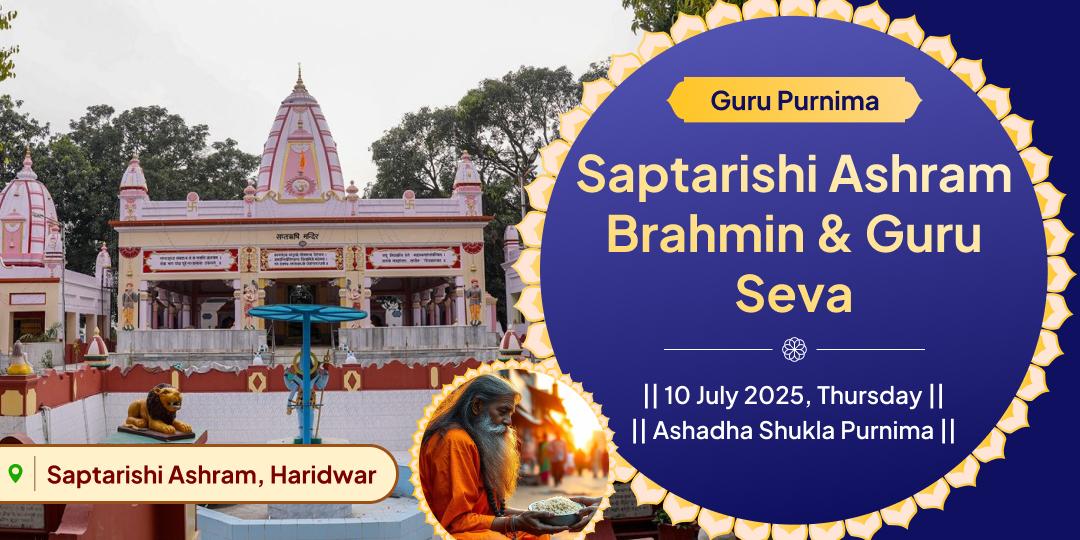 Guru Purnima Haridwar Teertha Guru-Vandan Brahmin Seva