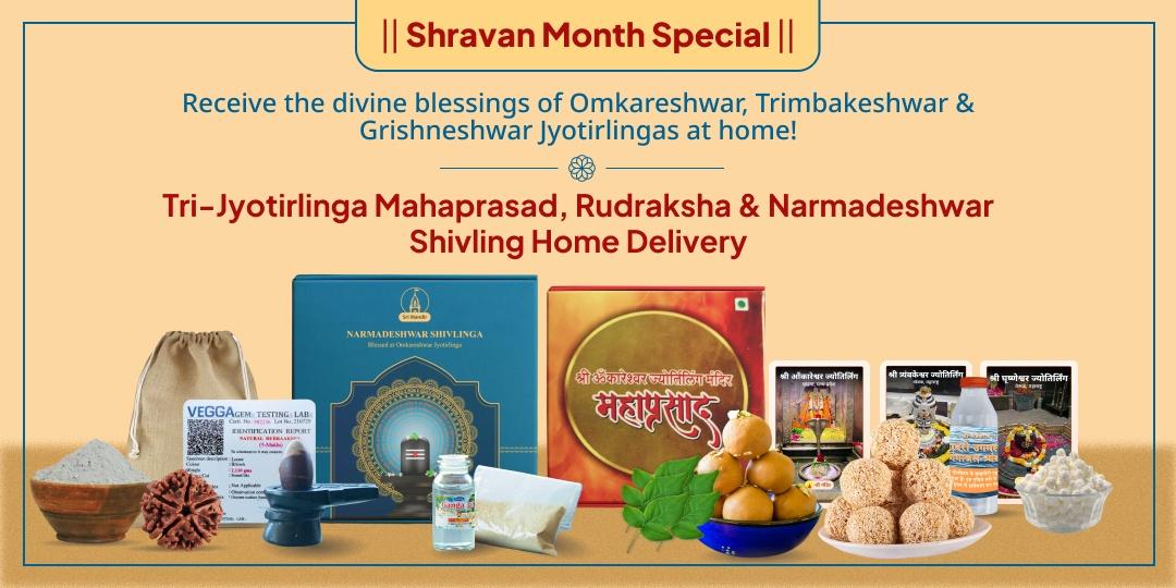 Shravan Tri-Jyotirlinga Blessed Mahaprasad Home Delivery