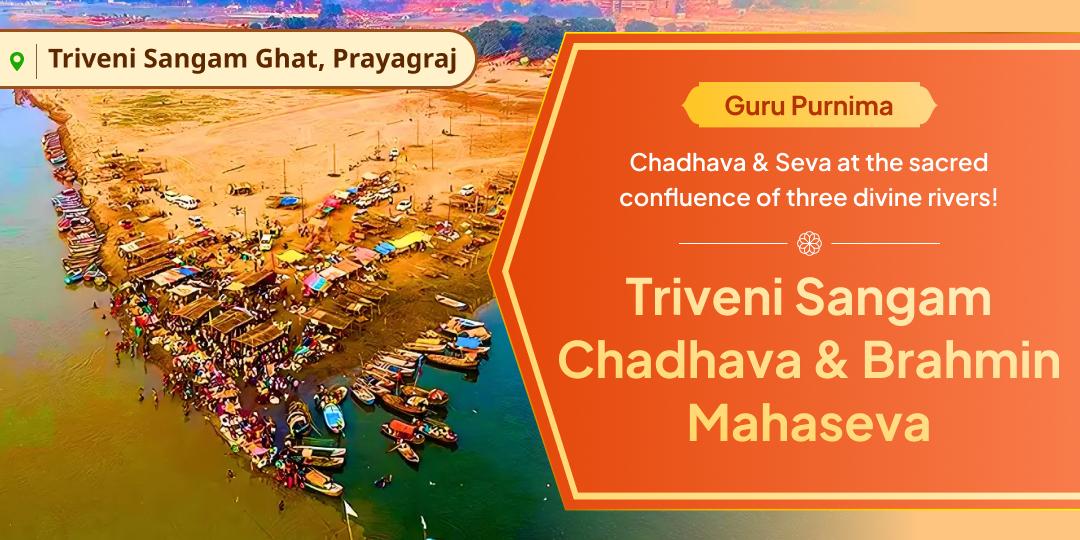 This Guru Purnima, purify your karma and clear debts by offering a sacred Triveni Sangam Chadhava & Brahmin Mahaseva!