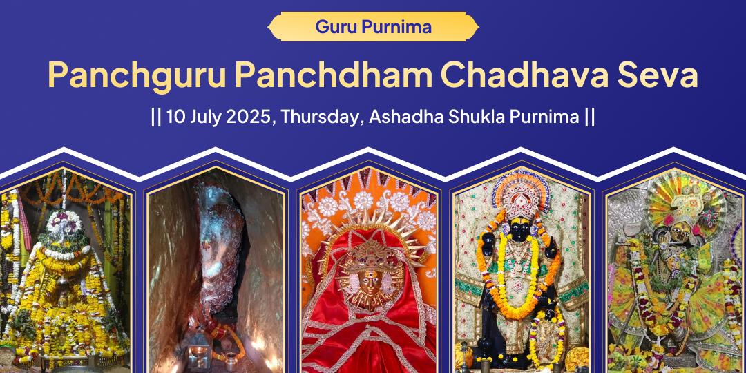 Guru Purnima Panchguru Panchtattva Chadhava
