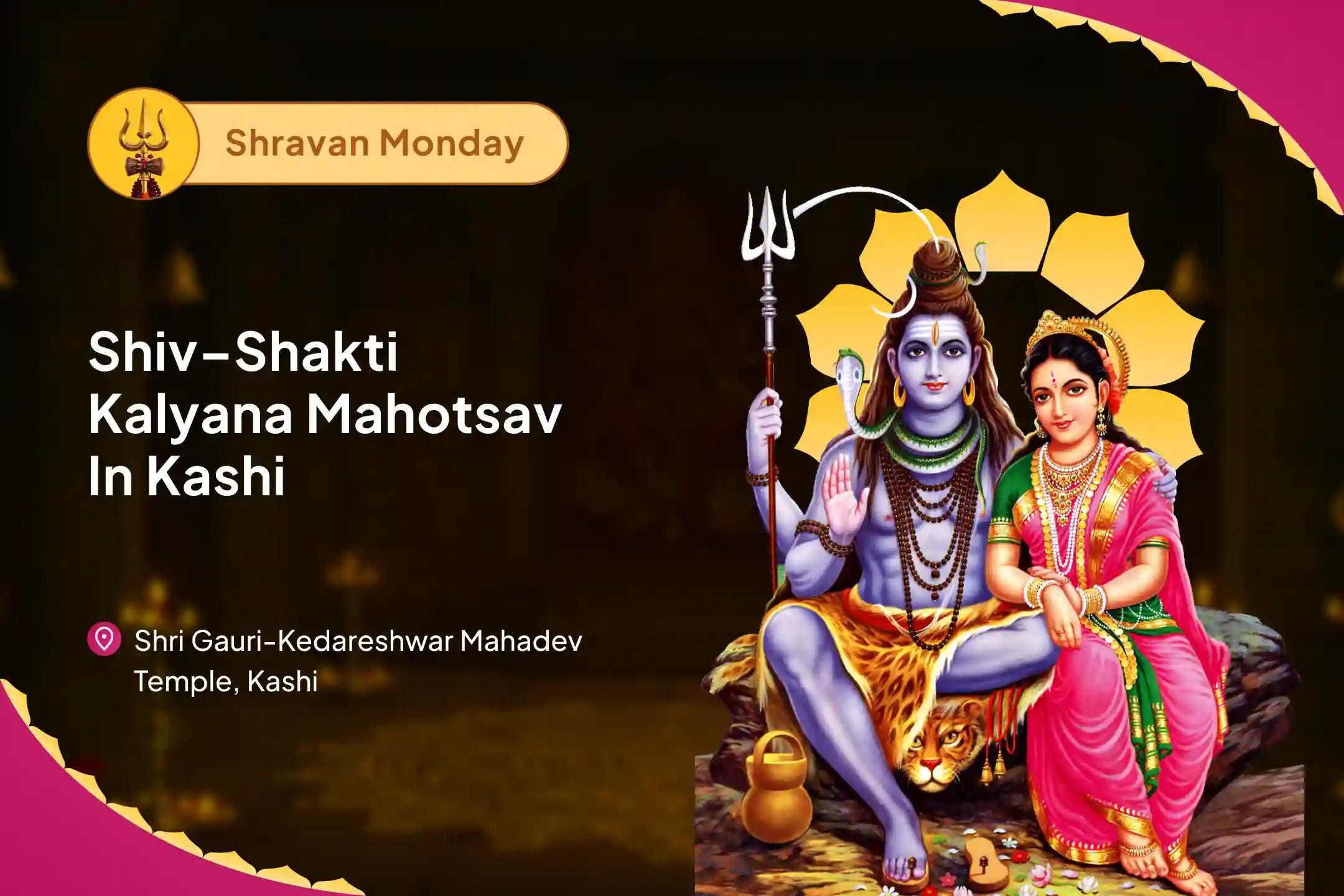 Shravan Somvar Special – Shiv–Shakti Kalyana Mahotsav in Kashi Gauri Kedareshwar Shiv–Parvati Vivah Pujan & Ardhanarishwara Abhishek For Marital Harmony, Relationship Stability, and Love Blessings