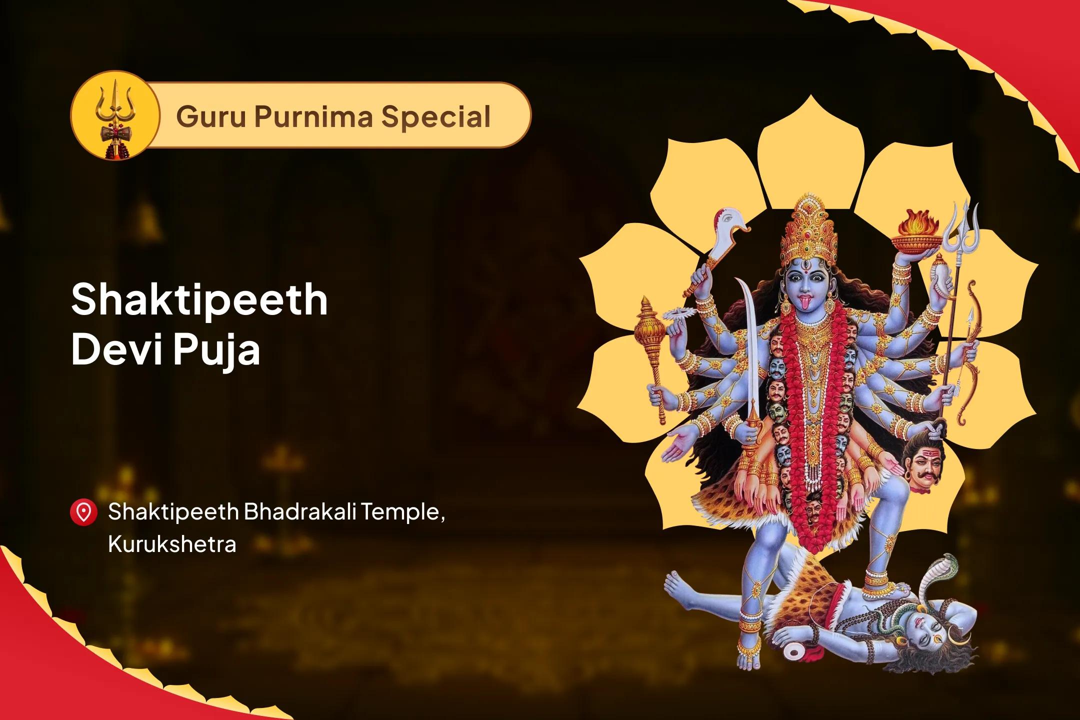 Purnima Shaktipeeth Devi Special Bhadrakali Shaktipeeth Purnima Special Puja and Yagya for Protection from Hidden Negativity