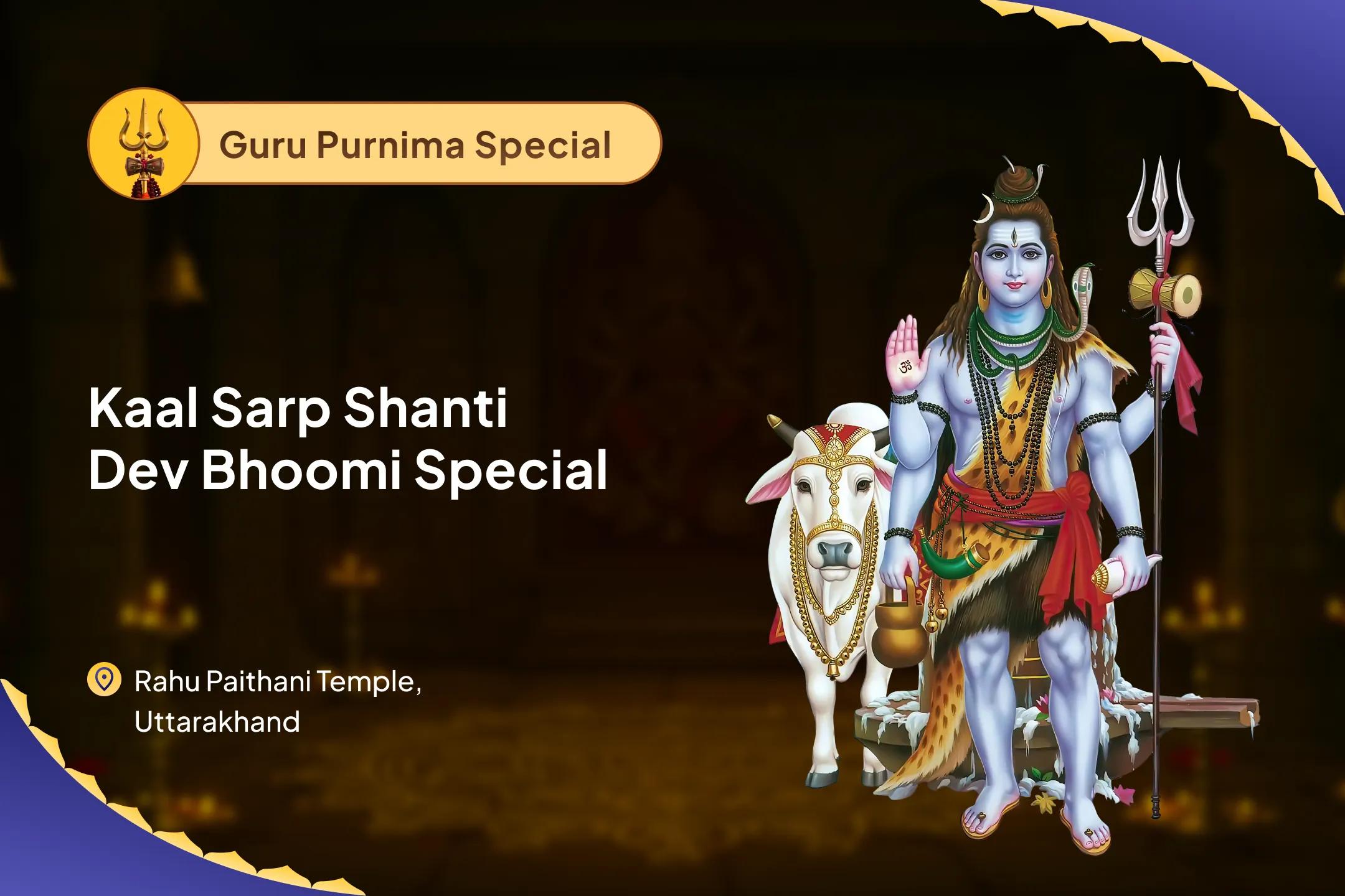 Purnima Kaal Sarp Shanti Dev Bhoomi Special Kaal Sarp Dosh Shanti Puja and Shiv Rudrabhishek For Fearlessness and Achieving Mental Stability