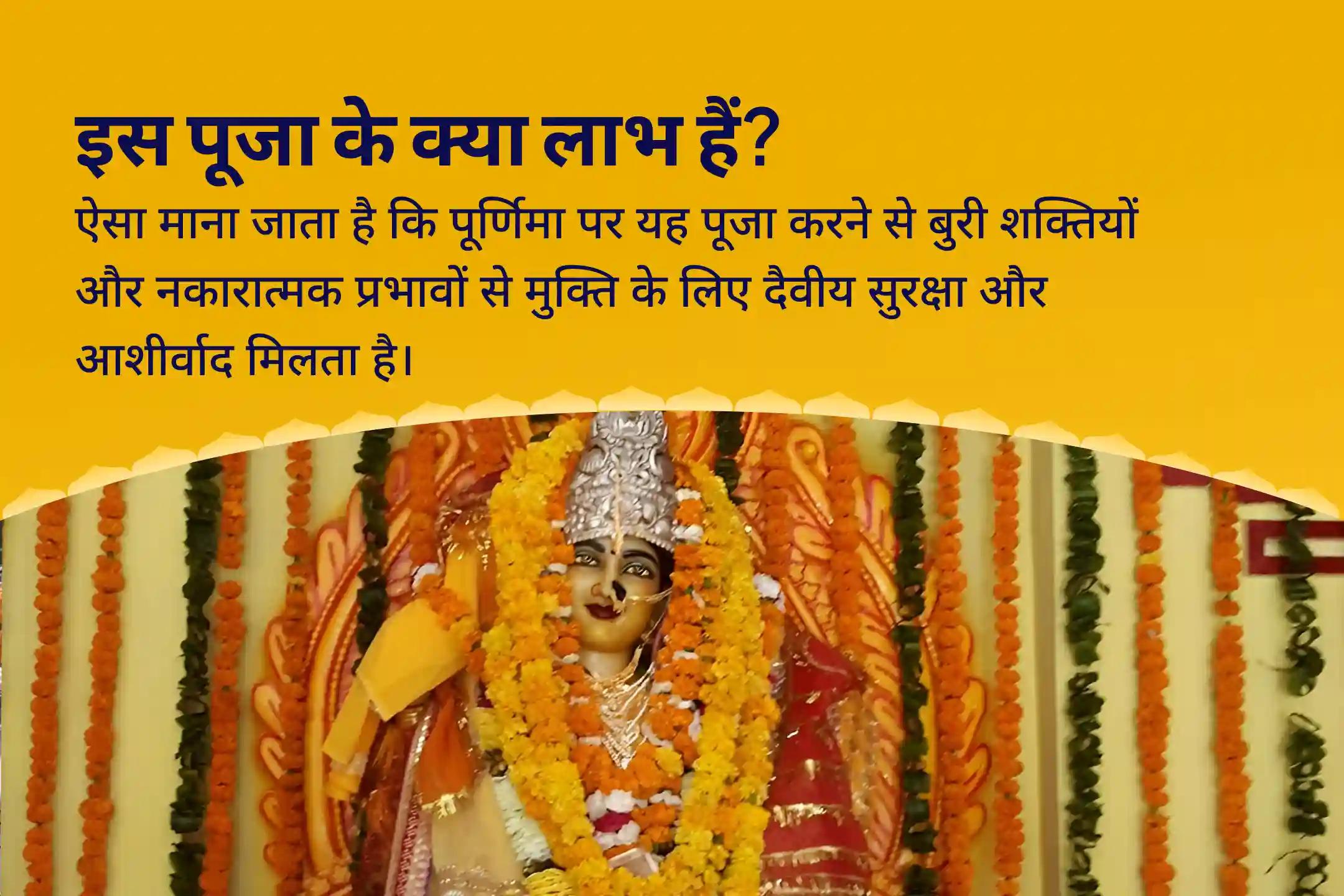 नकारात्मक ऊर्जा से सुरक्षा के लिए बगलामुखी 1,25,000 मंत्र जाप विशेष माँ बगलामुखी महामंत्र जाप एवं यज्ञ