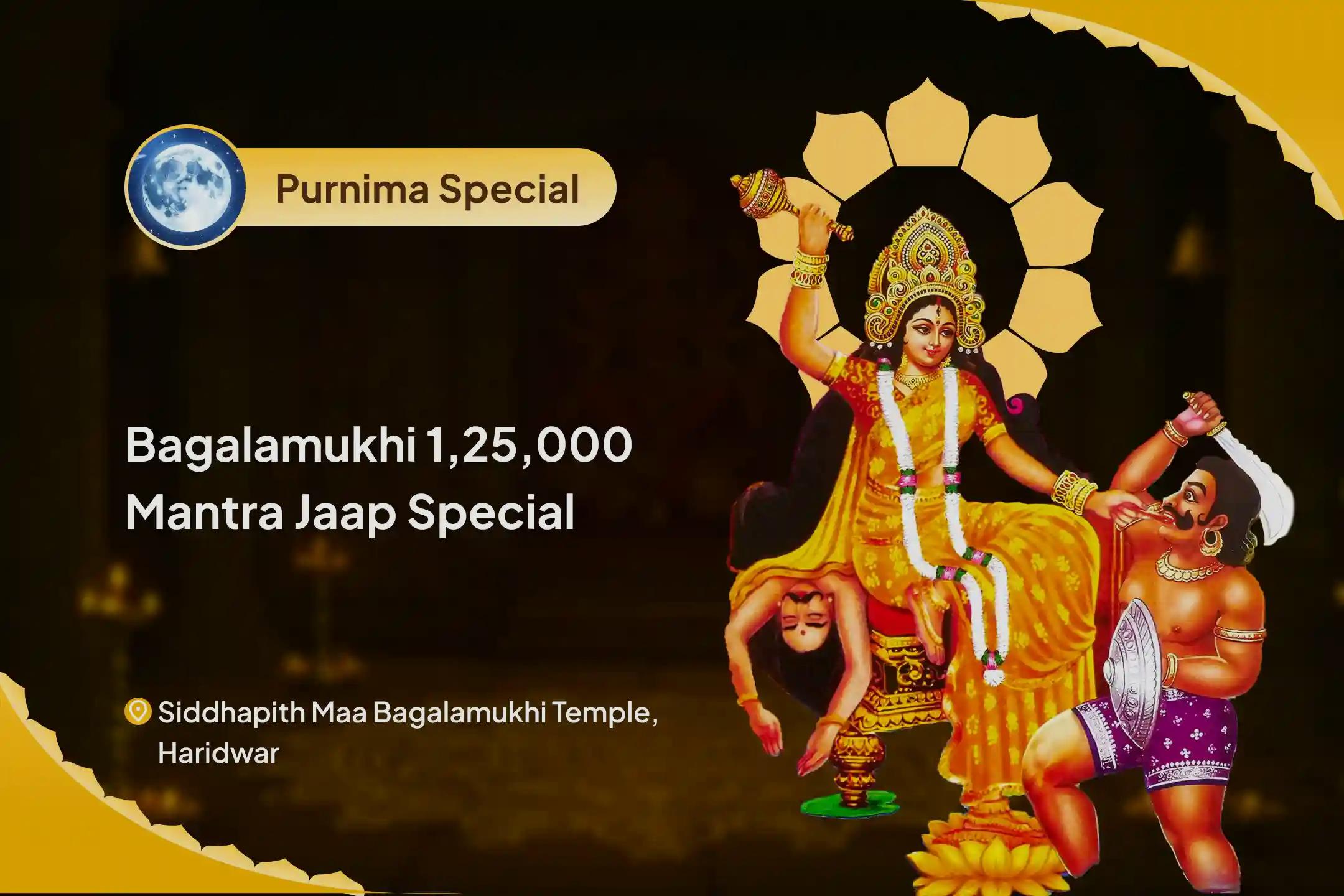 Bagalamukhi 1,25,000 Mantra Jaap Special Maa Bagalamukhi Mahamantra Jaap and Yagya For Protection from Negative Energies