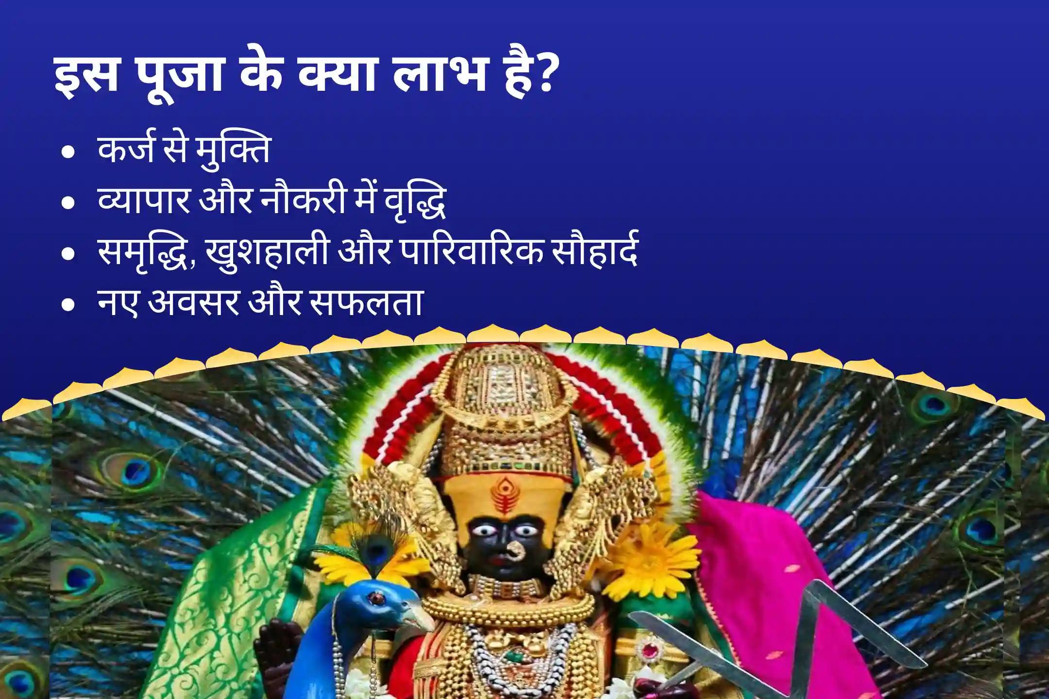 जीवन में धन-संपत्ति और आनंद की प्रचुरता का आशीर्वाद पाने के लिए सावन माह प्रारम्भ - शक्तिपीठ विशेष भारत का सबसे बड़ा लक्ष्मी मंदिर शक्तिपीठ विशेष पूजा